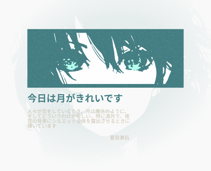 Poster japan style[FIGMA ILLUSTRATION] — Иллюстрация, Графика на Dprofile