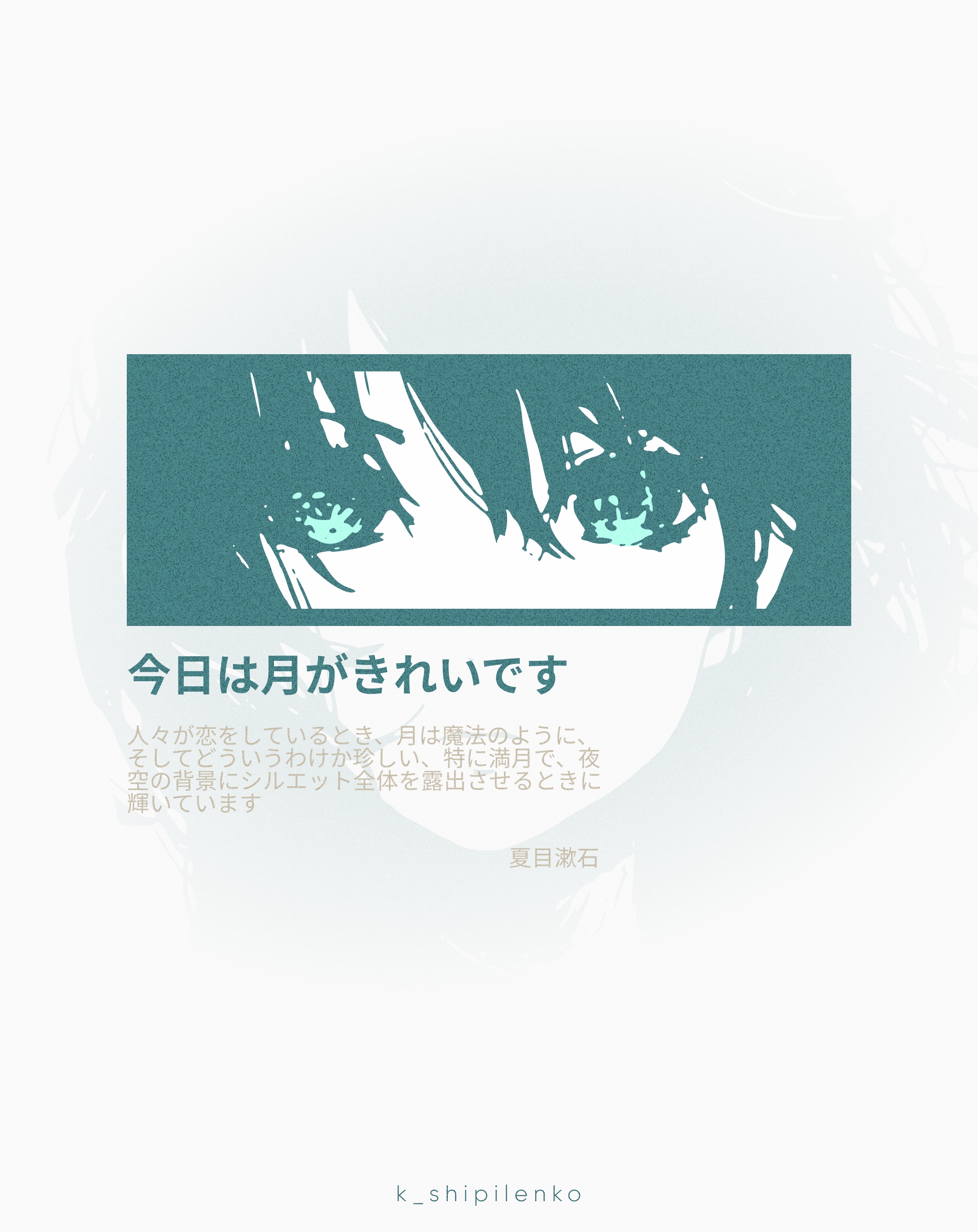 Poster japan style[FIGMA ILLUSTRATION] — Изображение №1 — Иллюстрация, Графика на Dprofile