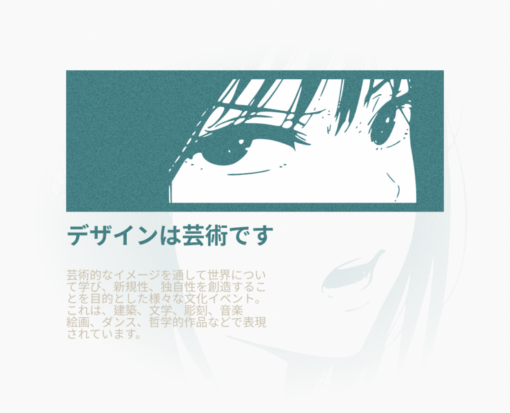 Poster japan style [FIGMA ILLUSTRATION] — Иллюстрация, Графика на Dprofile