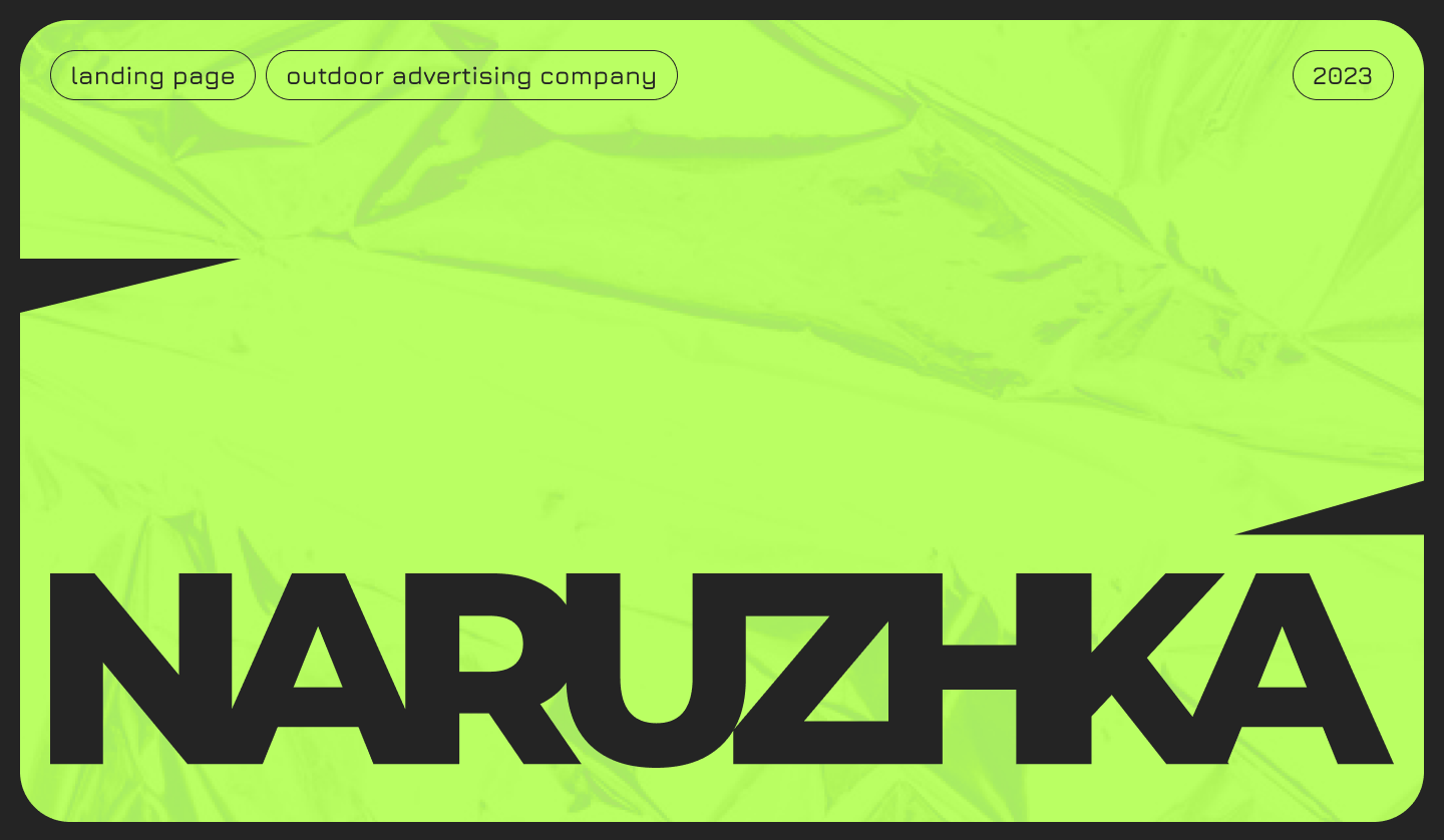 Landing page for outdoor advertising company — Изображение №1 — Интерфейсы на Dprofile