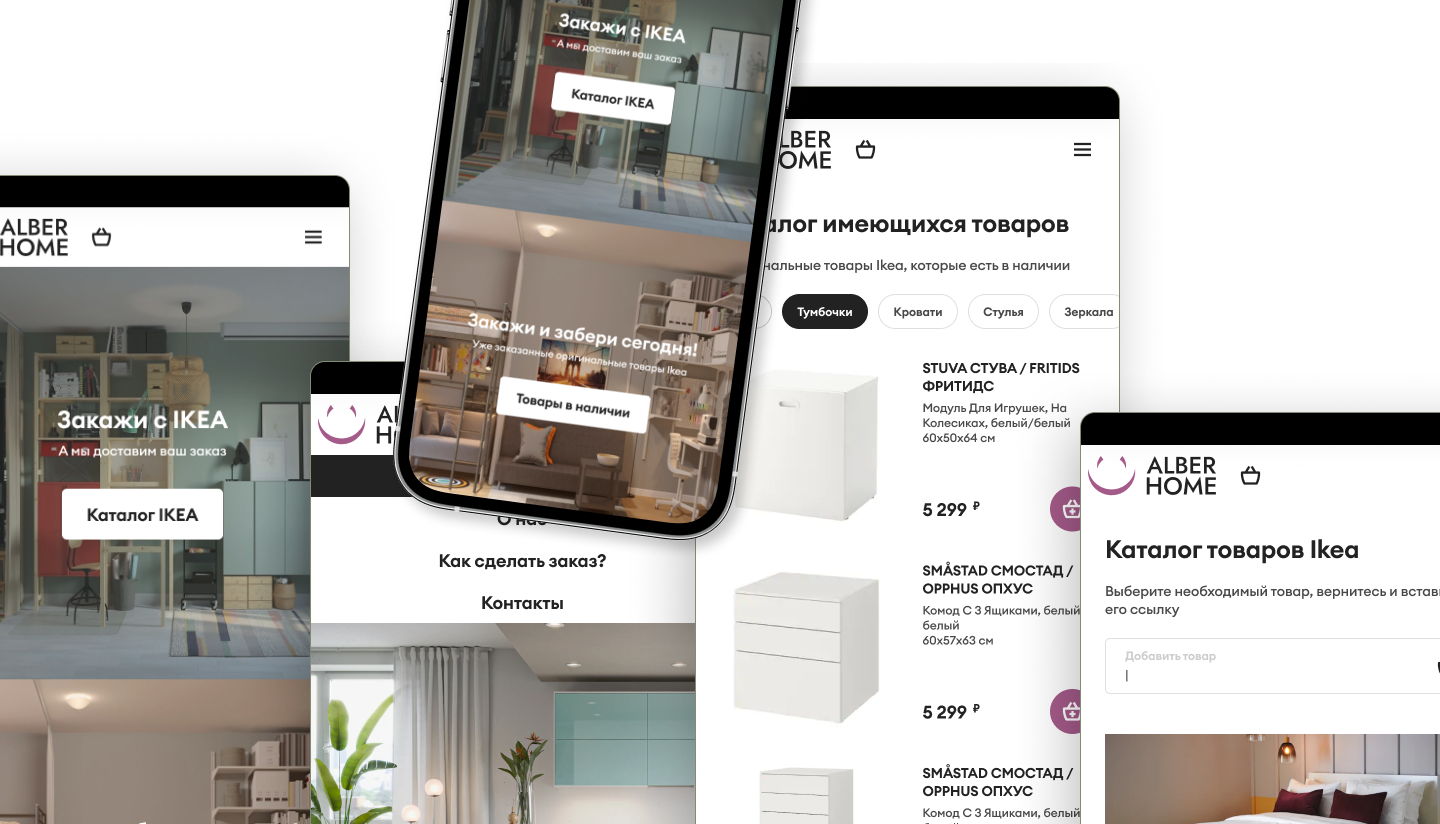 delivery from IKEA | доставка из ИКЕА — Изображение №10 — Интерфейсы на Dprofile