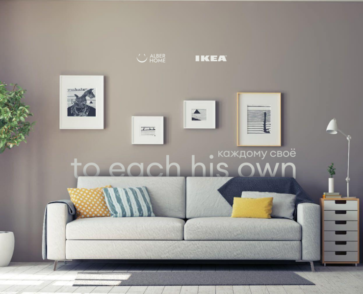 delivery from IKEA | доставка из ИКЕА — Интерфейсы на Dprofile