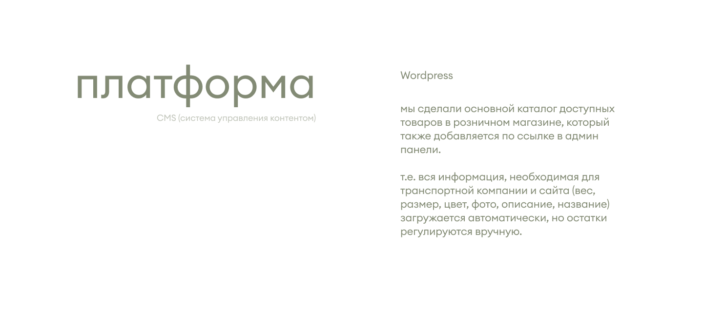 delivery from IKEA | доставка из ИКЕА — Изображение №3 — Интерфейсы на Dprofile