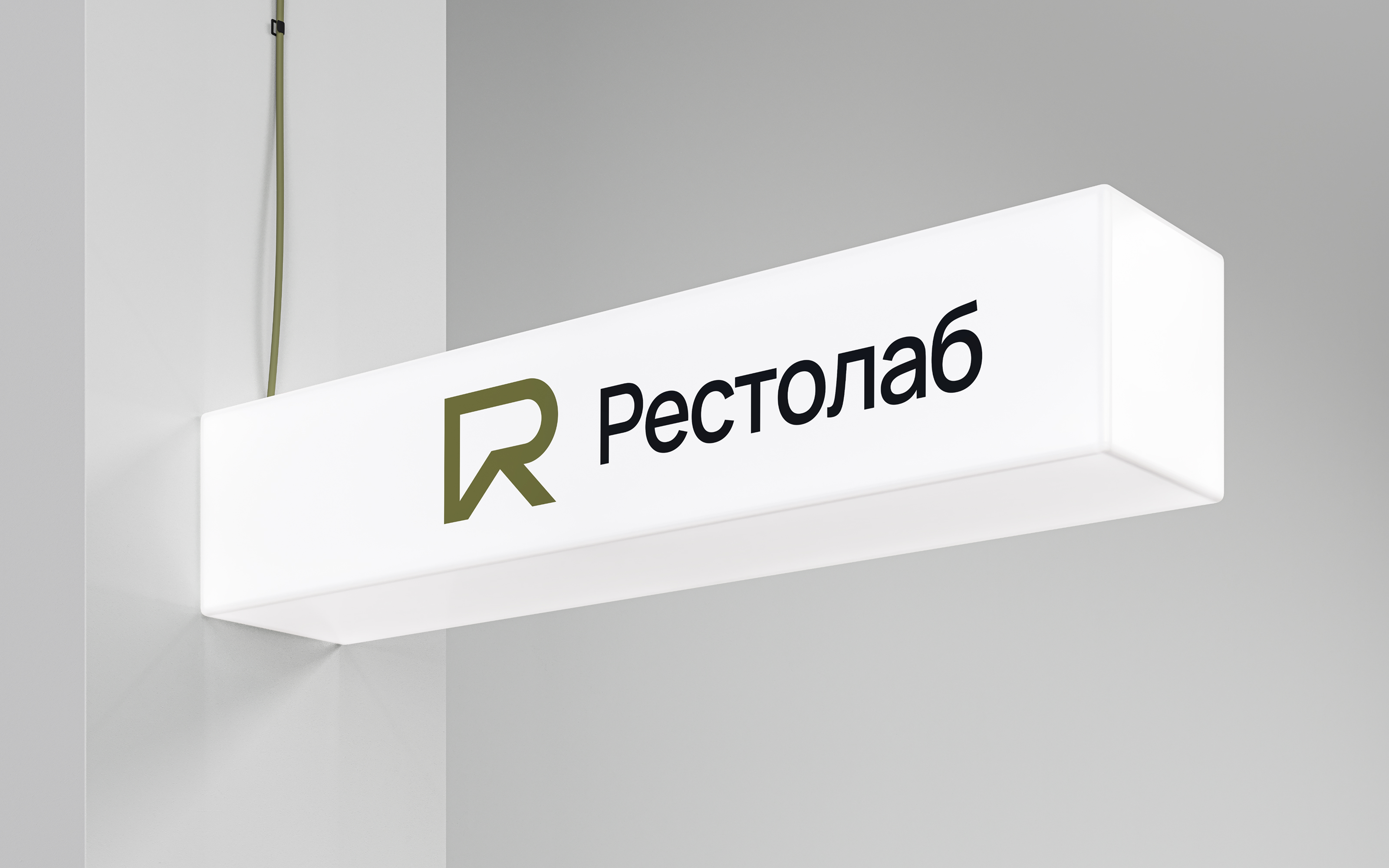 Рестолаб — Изображение №8 — Брендинг на Dprofile