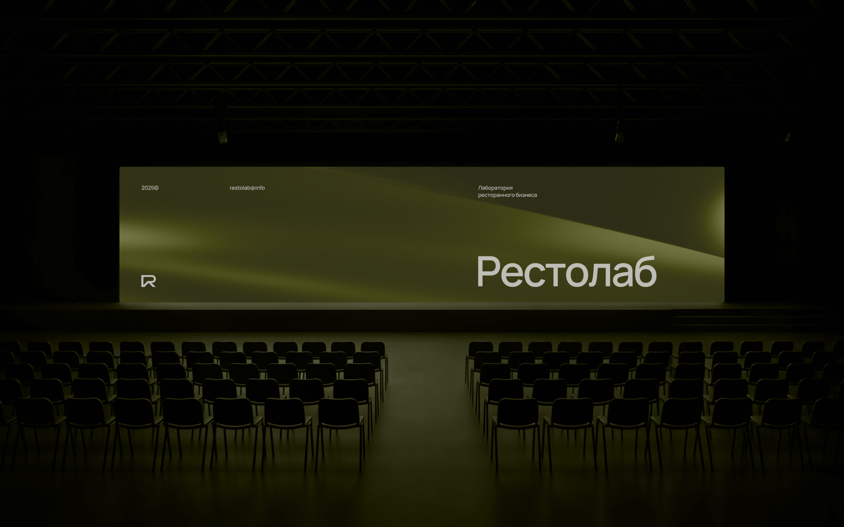 Рестолаб — Изображение №23 — Брендинг на Dprofile