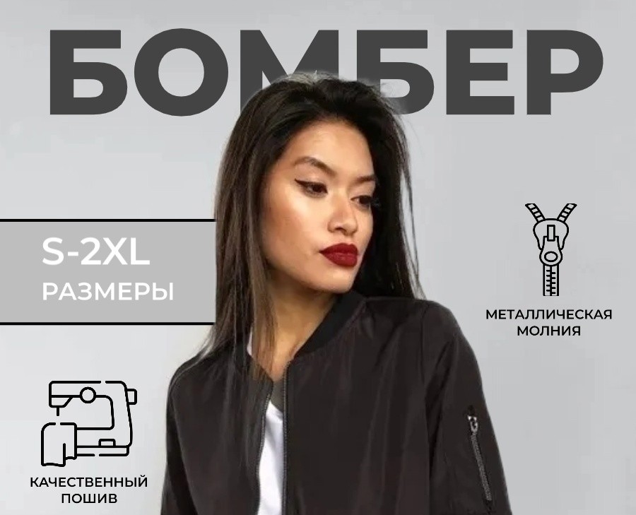 Примеры инфографики для маркетплейсов — Графика на Dprofile