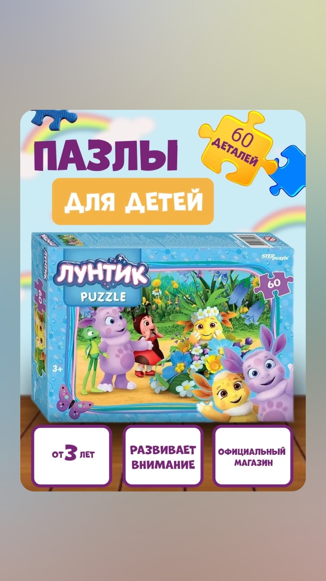 Примеры инфографики для маркетплейсов — Изображение №6 — Графика на Dprofile