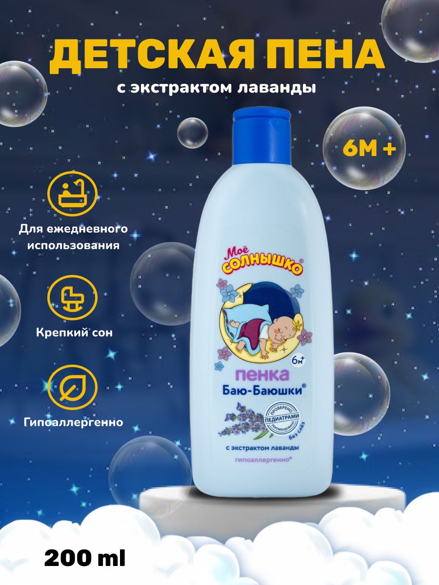 Примеры инфографики для маркетплейсов — Изображение №15 — Графика на Dprofile