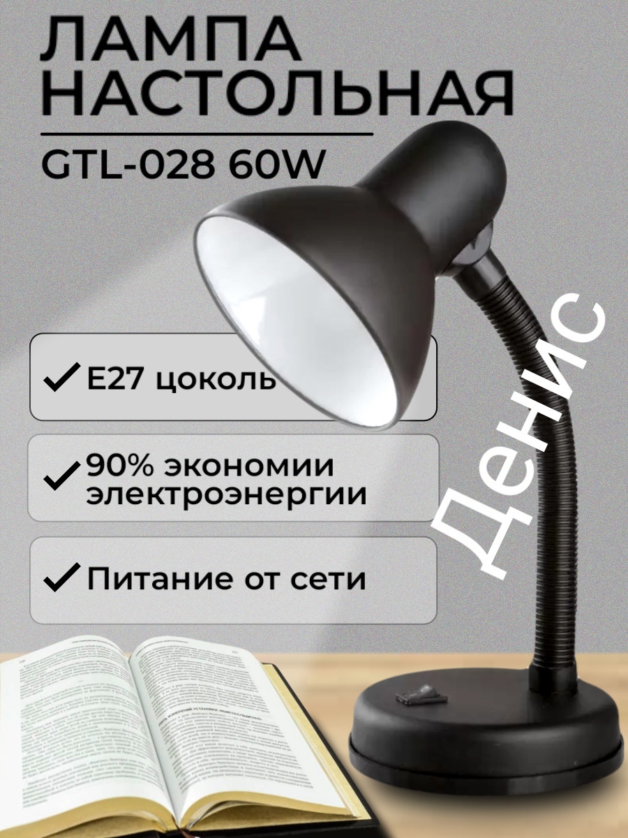 Примеры инфографики для маркетплейсов — Изображение №14 — Графика на Dprofile