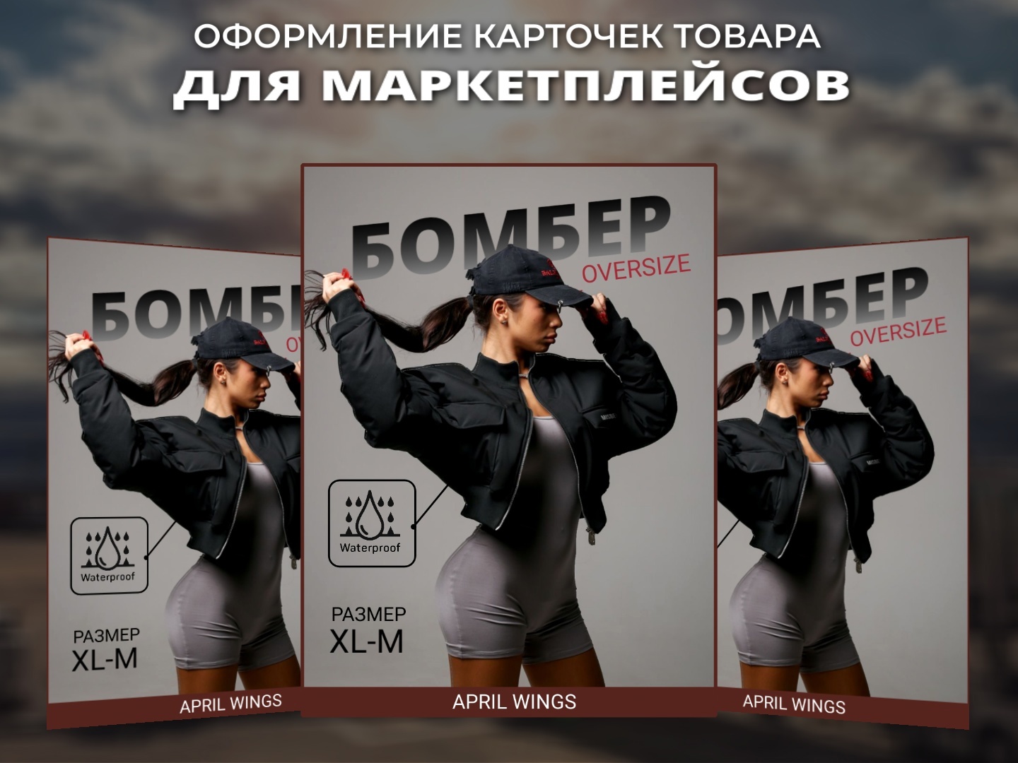 Примеры инфографики для маркетплейсов — Изображение №5 — Графика на Dprofile