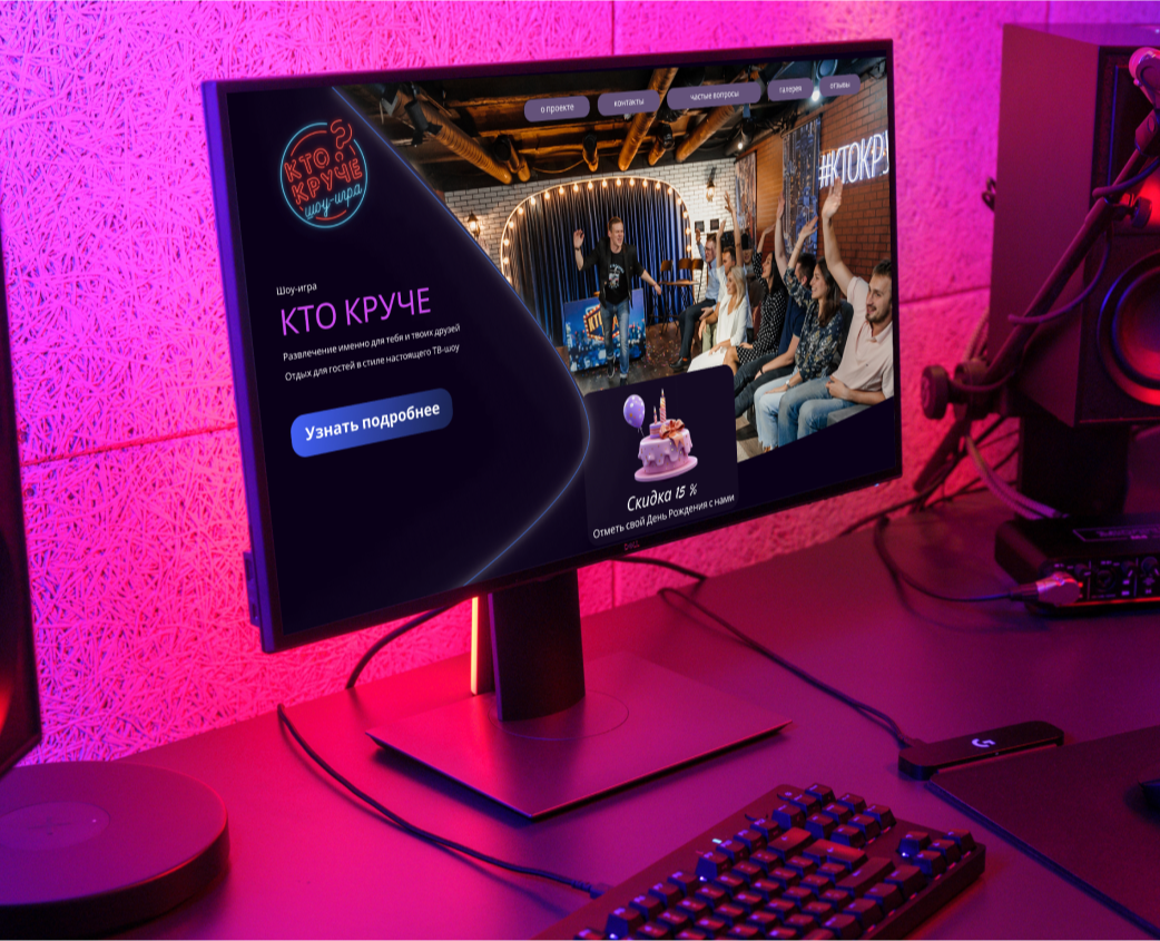 Редизайн сайта “Кто круче”. — Интерфейсы на Dprofile