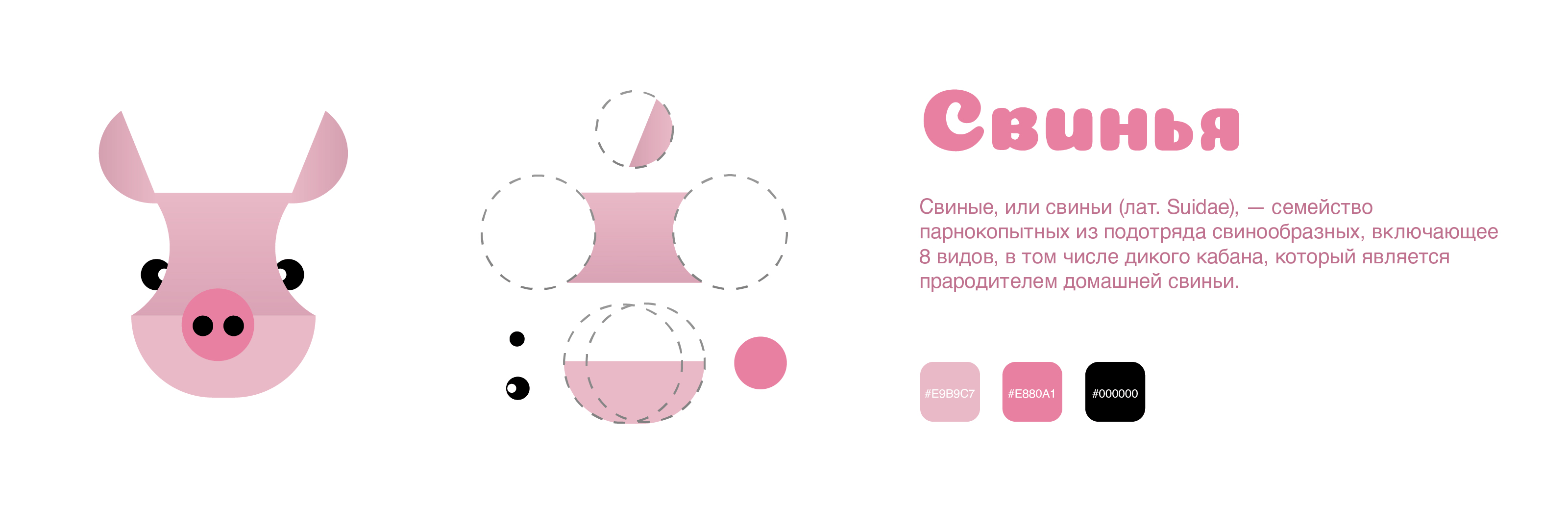 Серия пиктограмм: Животные — Изображение №5 — Брендинг, Иллюстрация на Dprofile