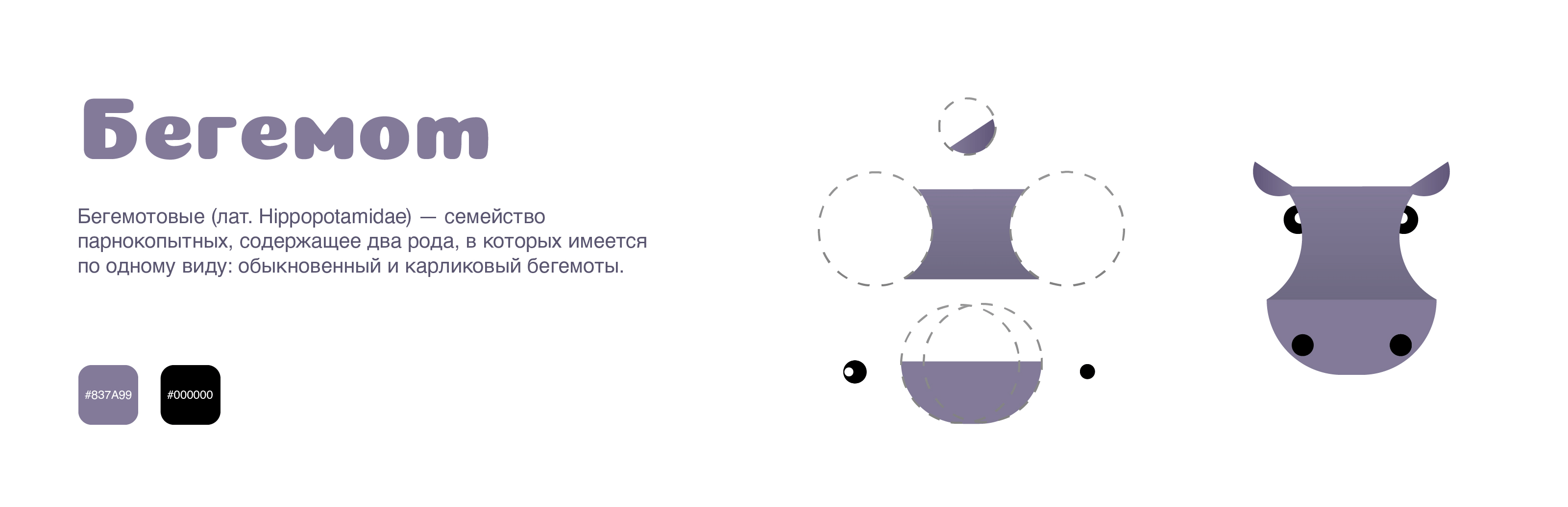 Серия пиктограмм: Животные — Изображение №4 — Брендинг, Иллюстрация на Dprofile