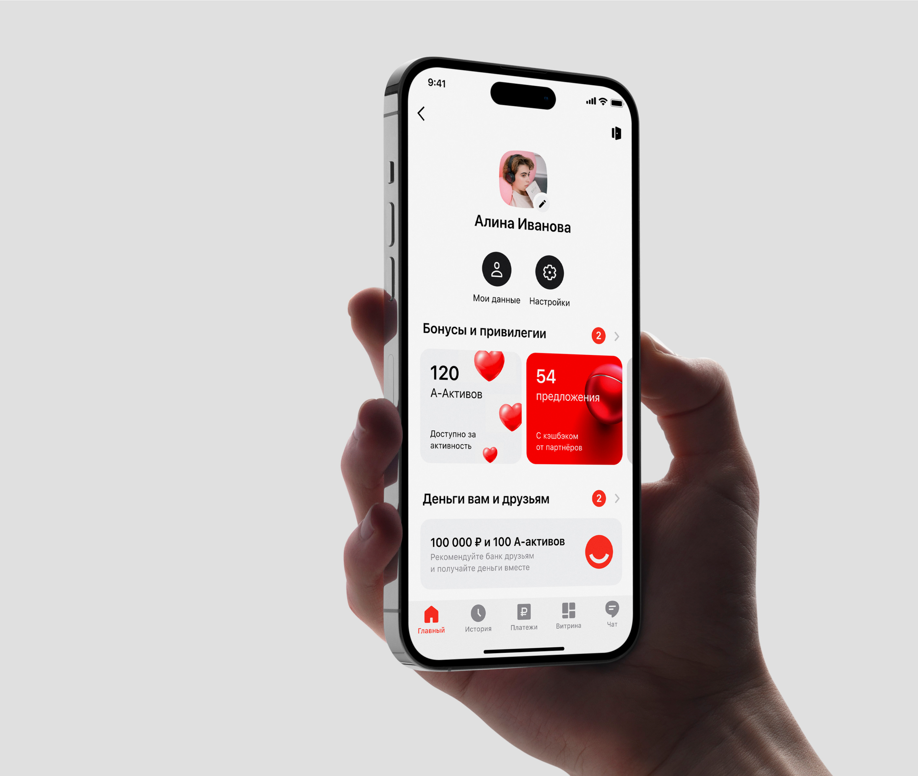 Alfa-bank | Alfa-health — Изображение №17 — Интерфейсы на Dprofile