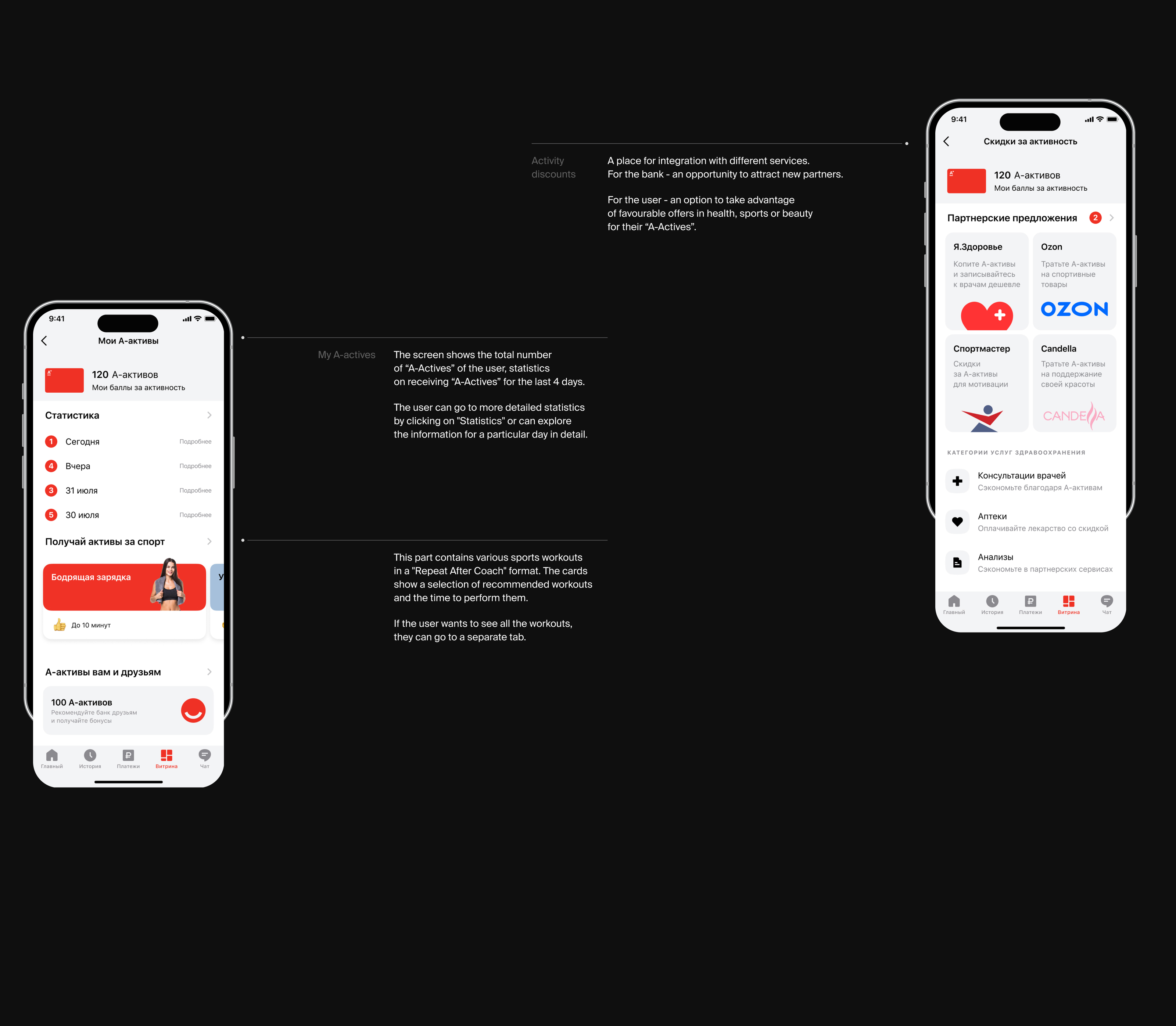 Alfa-bank | Alfa-health — Изображение №12 — Интерфейсы на Dprofile