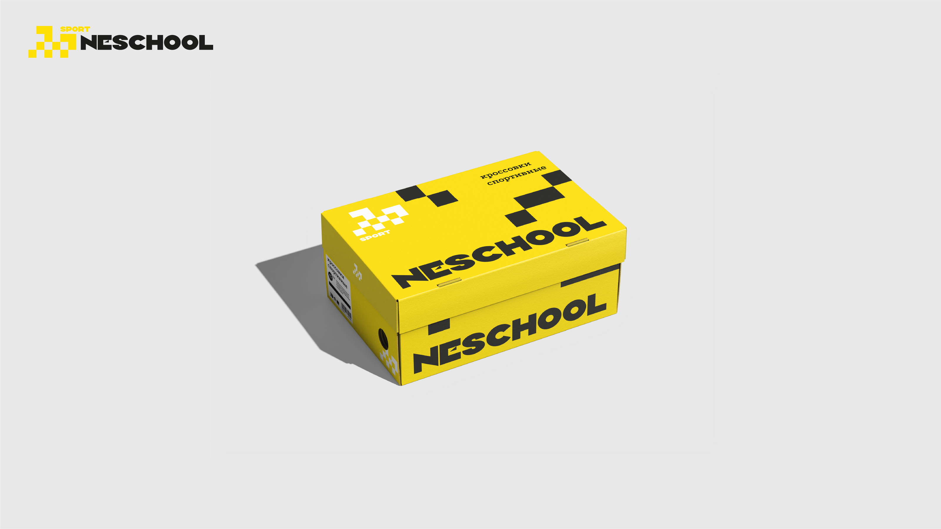 Фирменный стиль NeSchool — Изображение №6 — Брендинг на Dprofile