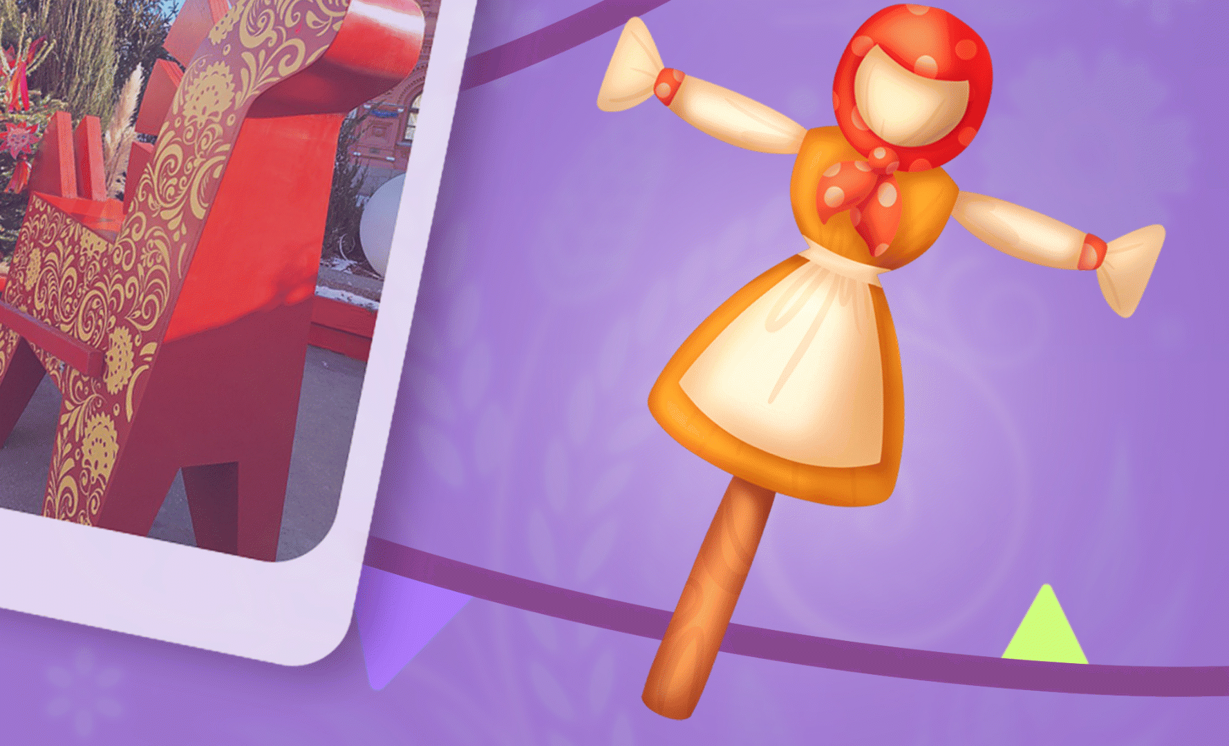 Game project | 2D props Maslenitsa — Изображение №5 — Интерфейсы, Иллюстрация на Dprofile