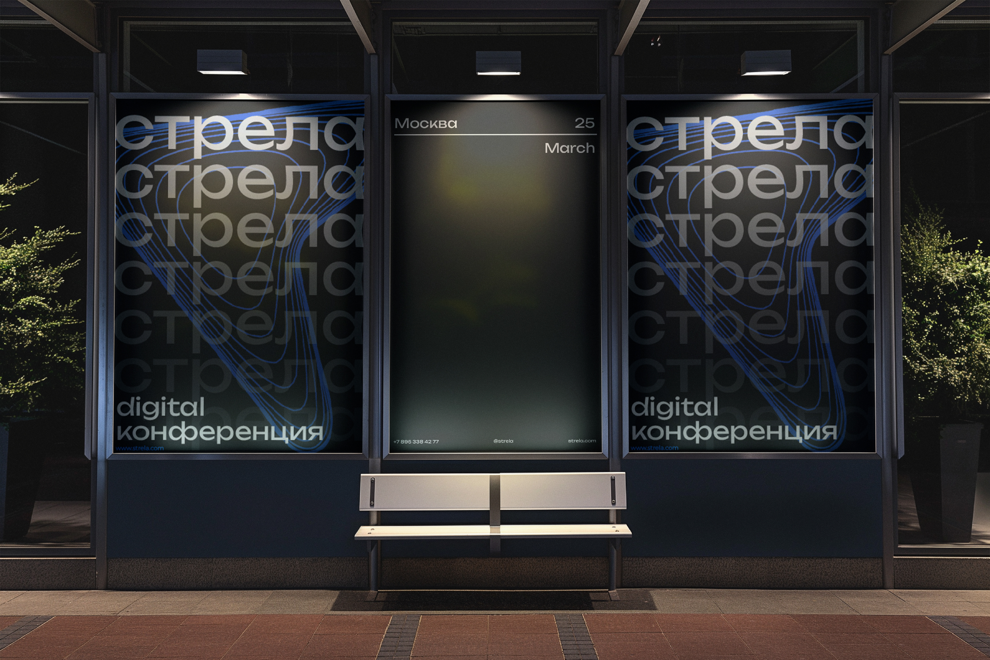 Фирменный стиль для конференции. — Изображение №9 — Брендинг на Dprofile