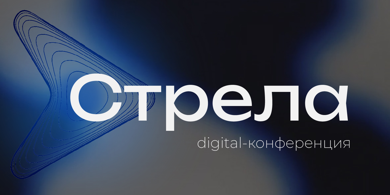 Фирменный стиль для конференции. — Изображение №5 — Брендинг на Dprofile