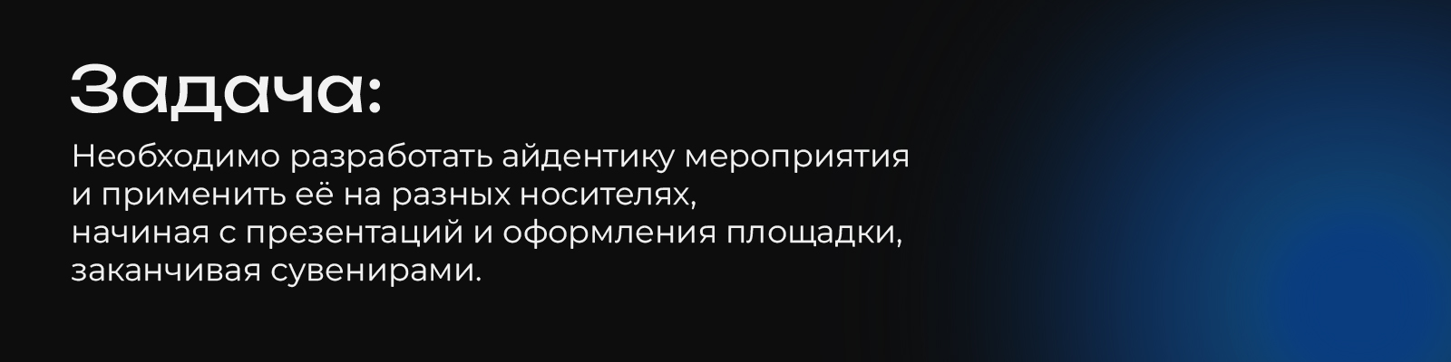 Фирменный стиль для конференции. — Изображение №2 — Брендинг на Dprofile