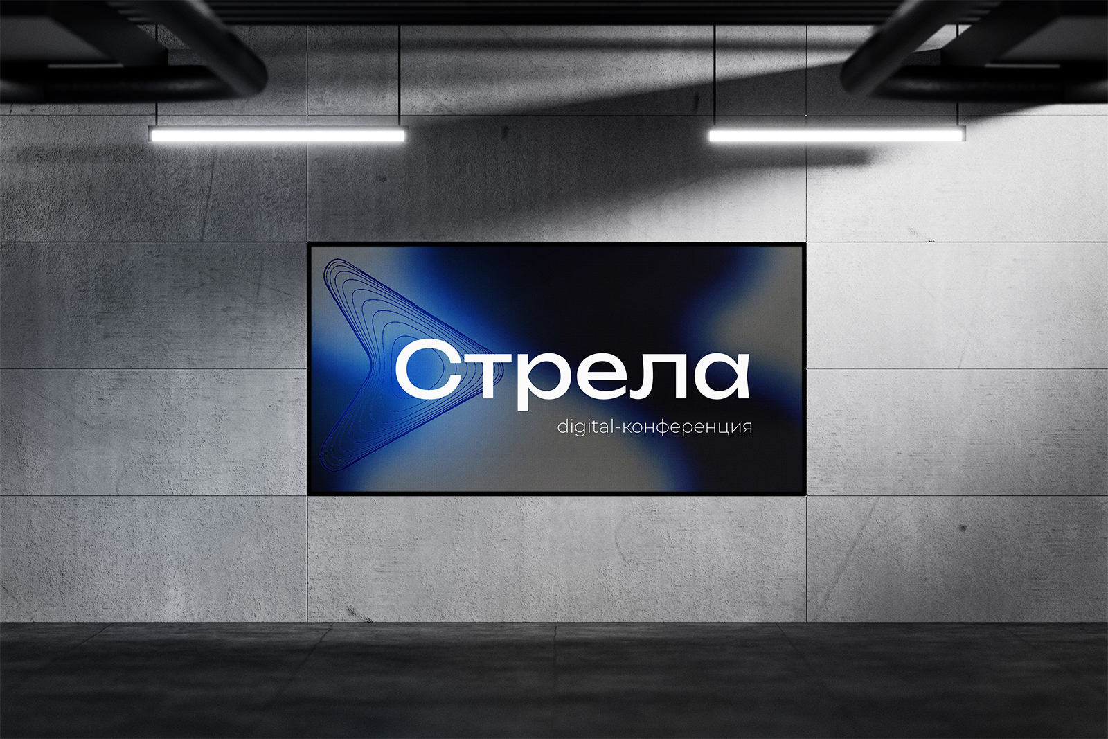 Фирменный стиль для конференции. — Изображение №1 — Брендинг на Dprofile