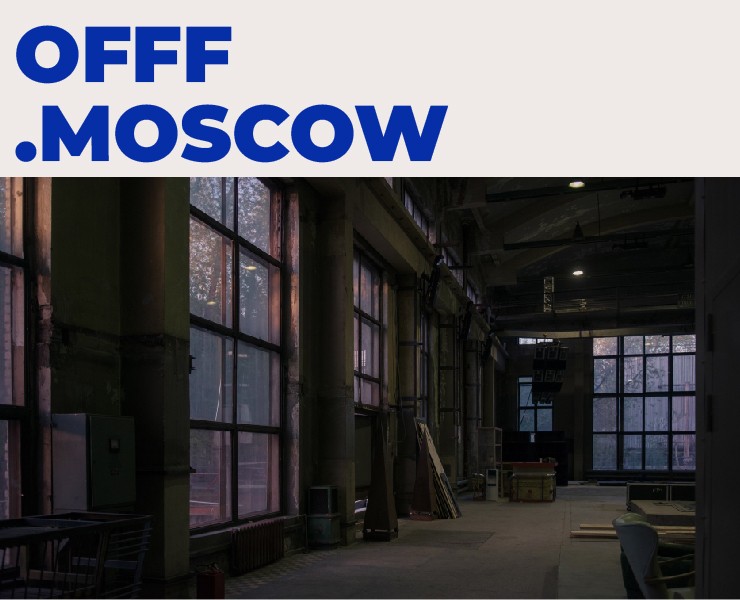 Айдентика для OFFF/Moscow — Брендинг, Иллюстрация на Dprofile