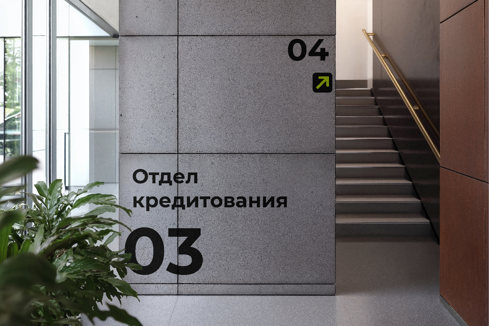 Редизайн "Модульбанка" — Изображение №17 — Брендинг на Dprofile