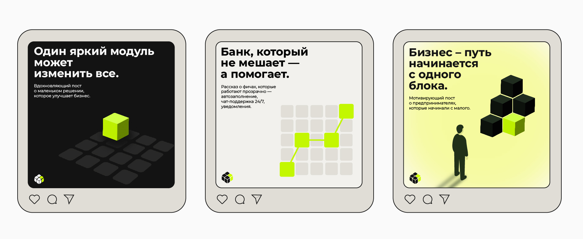 Редизайн "Модульбанка" — Изображение №16 — Брендинг на Dprofile