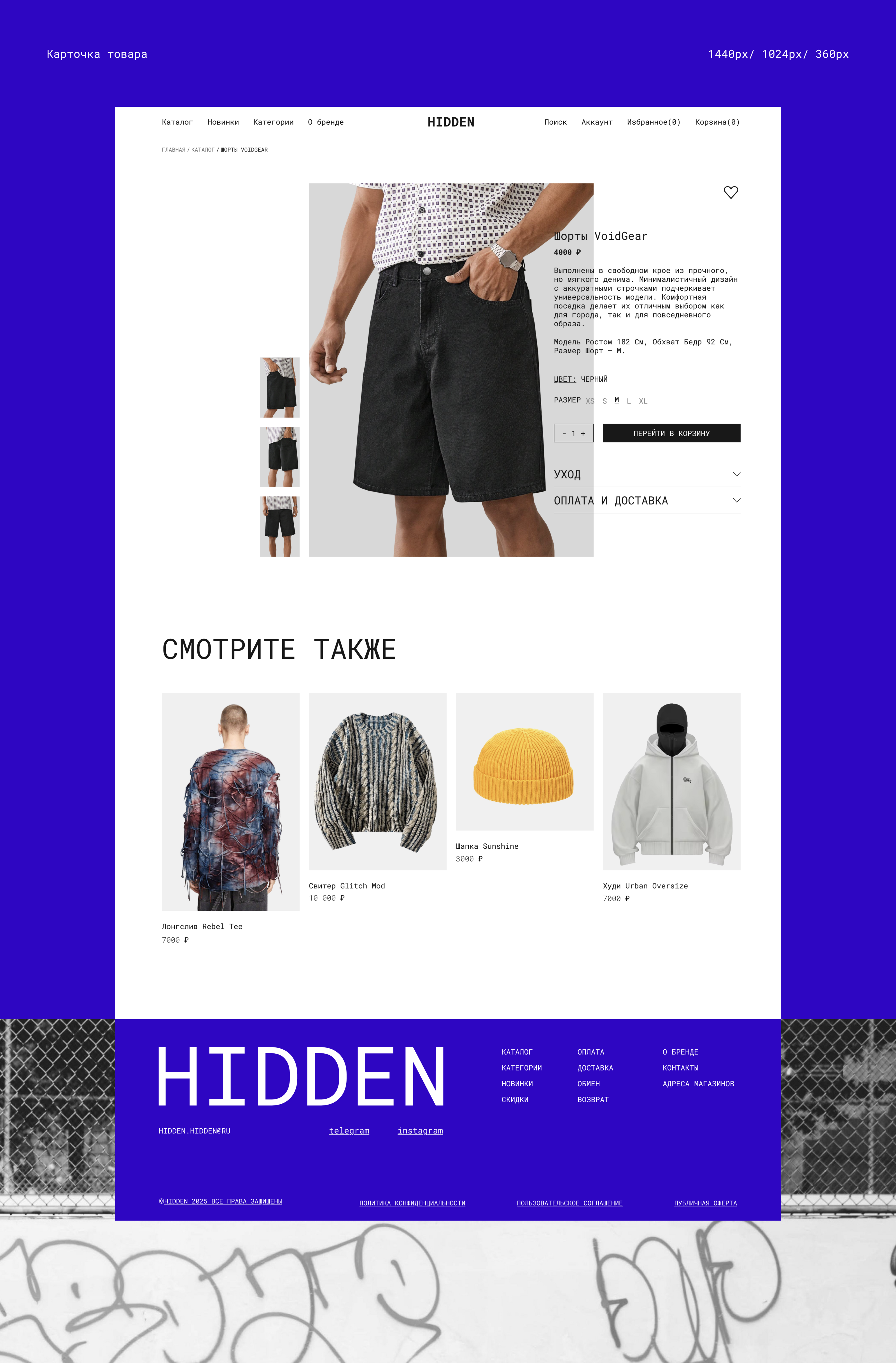 Hidden — Изображение №11 — Интерфейсы на Dprofile