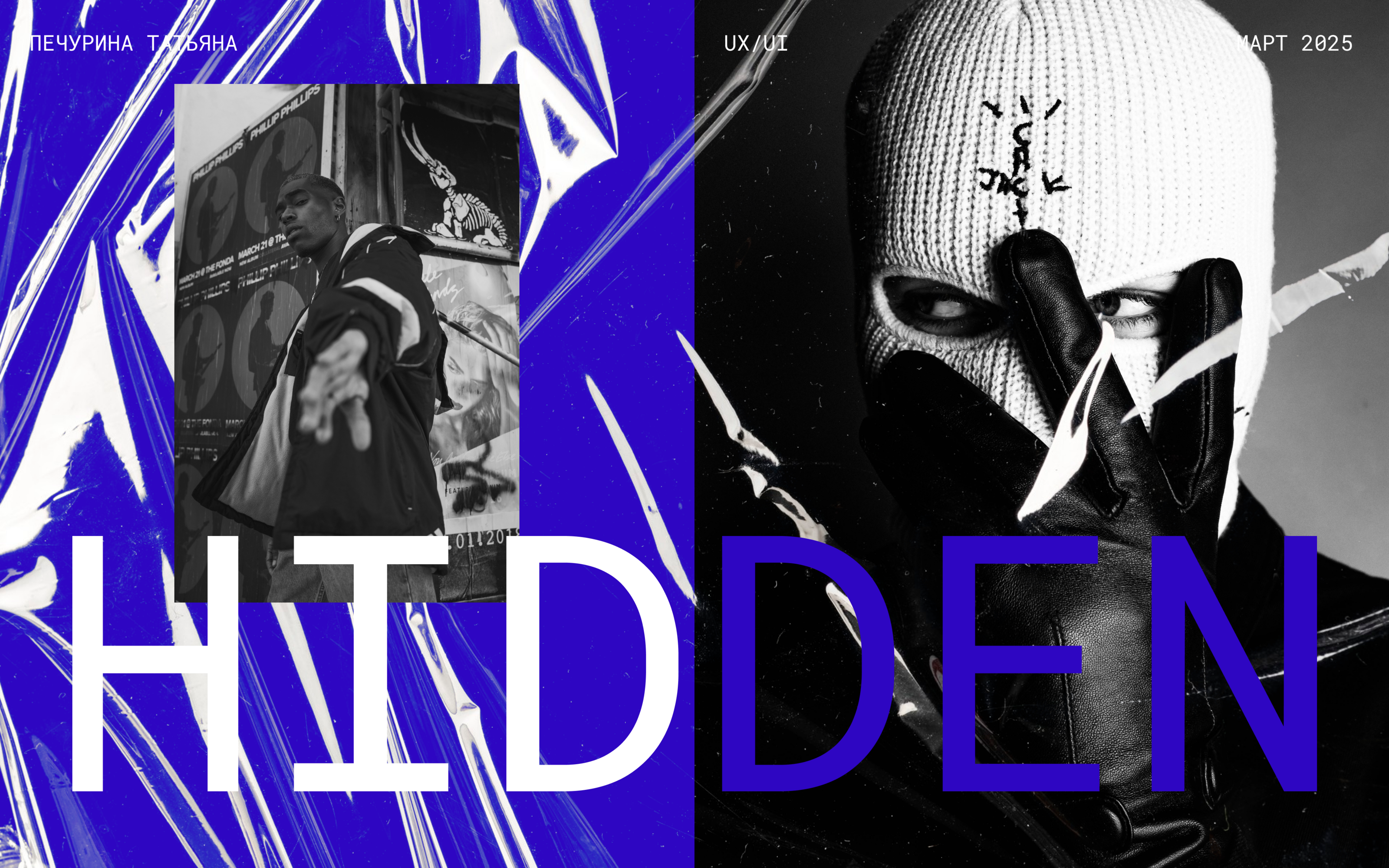 Hidden — Изображение №1 — Интерфейсы на Dprofile