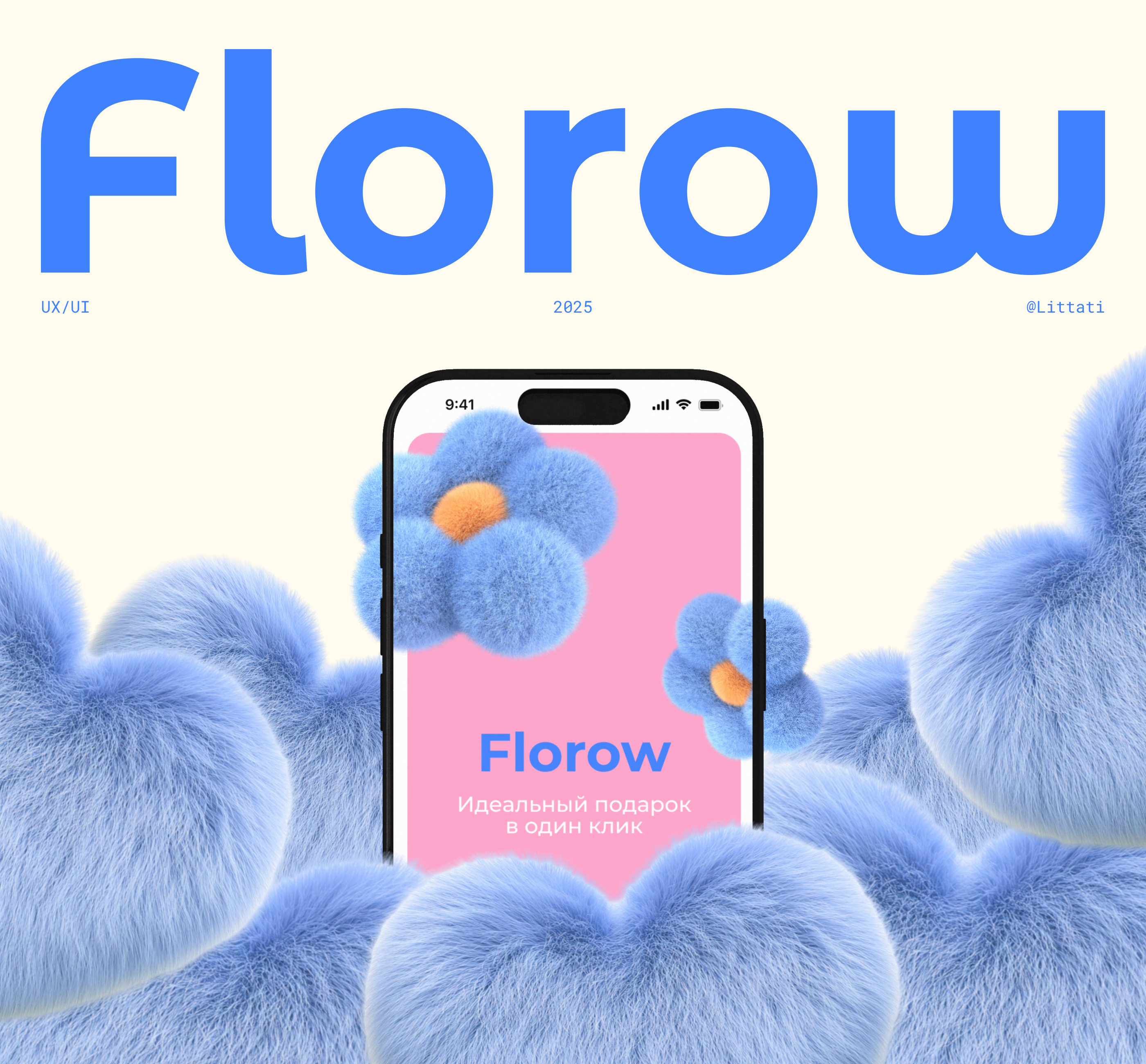 Florow — Изображение №1 — Интерфейсы на Dprofile