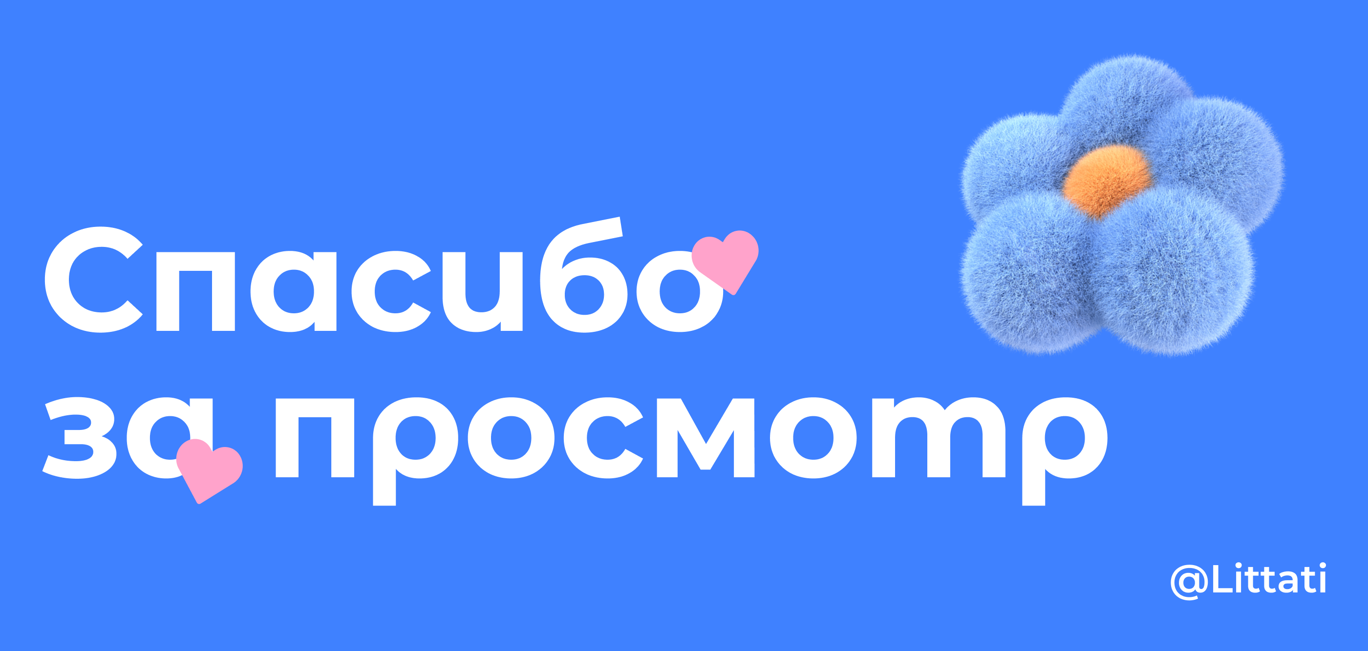 Florow — Изображение №11 — Интерфейсы на Dprofile