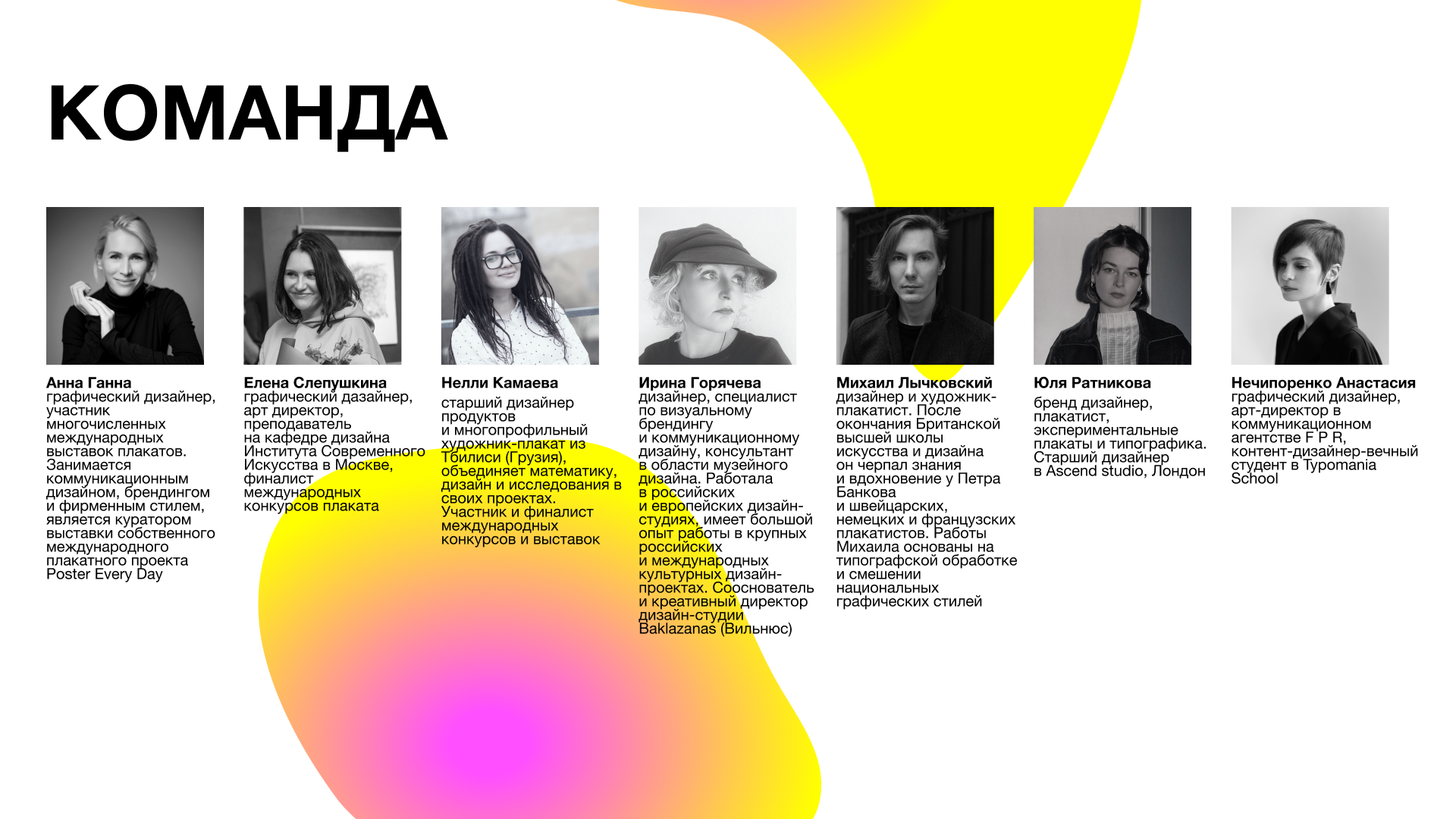 POSTER EVERY DAY 2023 — Изображение №3 — Графика на Dprofile