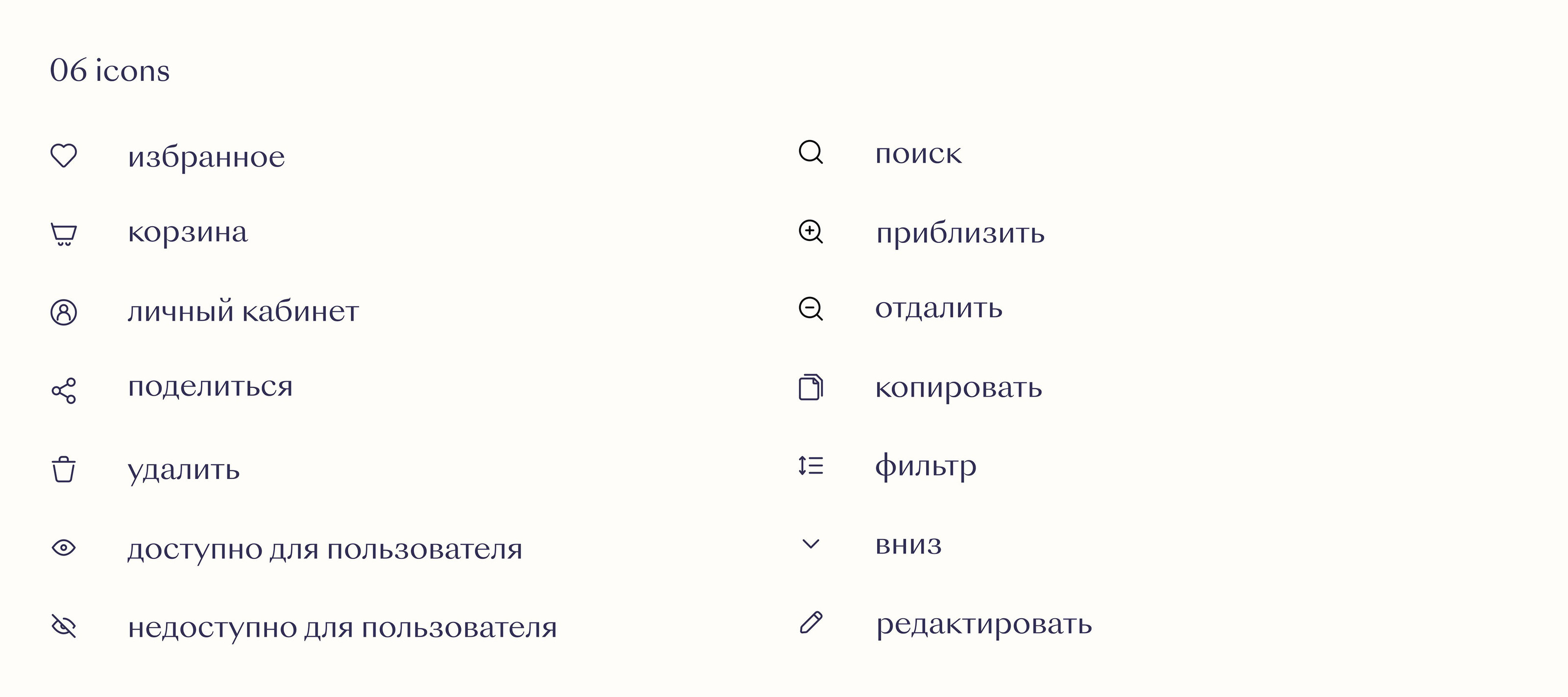 Дизайн интернет-магазина "YES!" — Изображение №7 — Интерфейсы на Dprofile