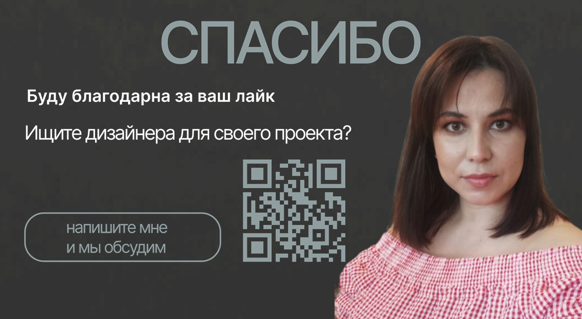 Дизайн презентации для строительной компании — Изображение №7 — Интерфейсы на Dprofile