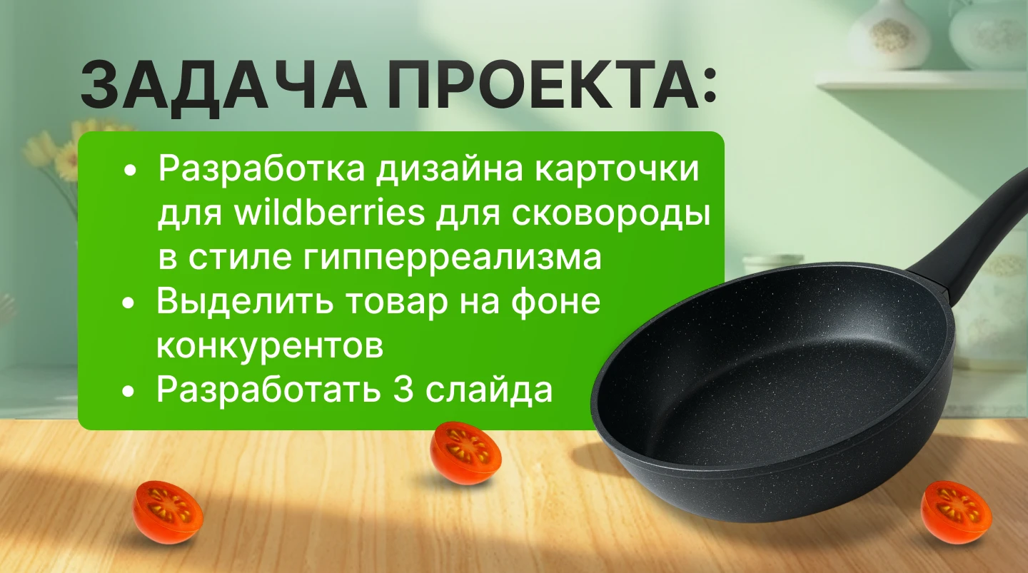 Инфографика для маркетплейсов — Изображение №2 — Графика на Dprofile