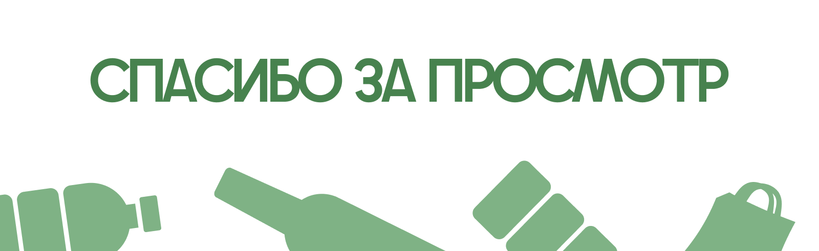 EcoDaily — приложение для вывоза и переработки мусора — Изображение №13 — Интерфейсы на Dprofile