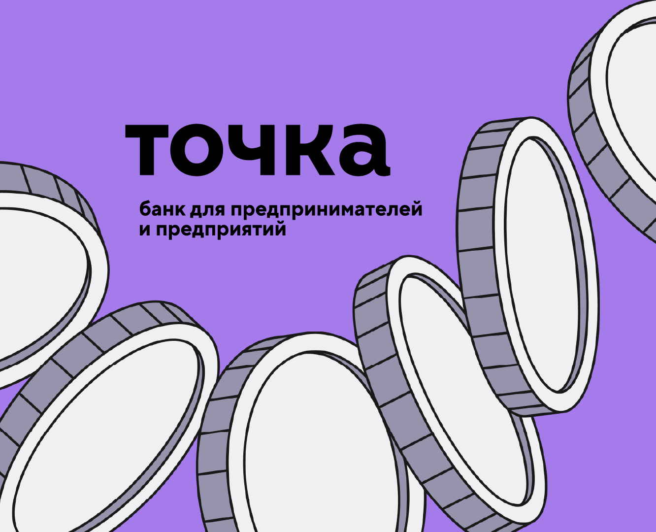 Точка Банк на Dprofile