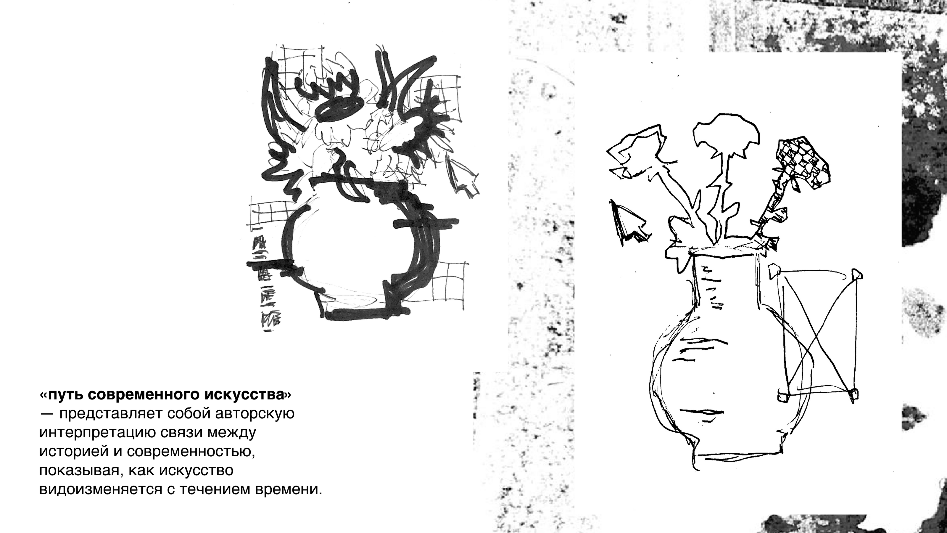 Серия плакатов «Путь современного искусства» — Изображение №2 — Иллюстрация, Графика на Dprofile