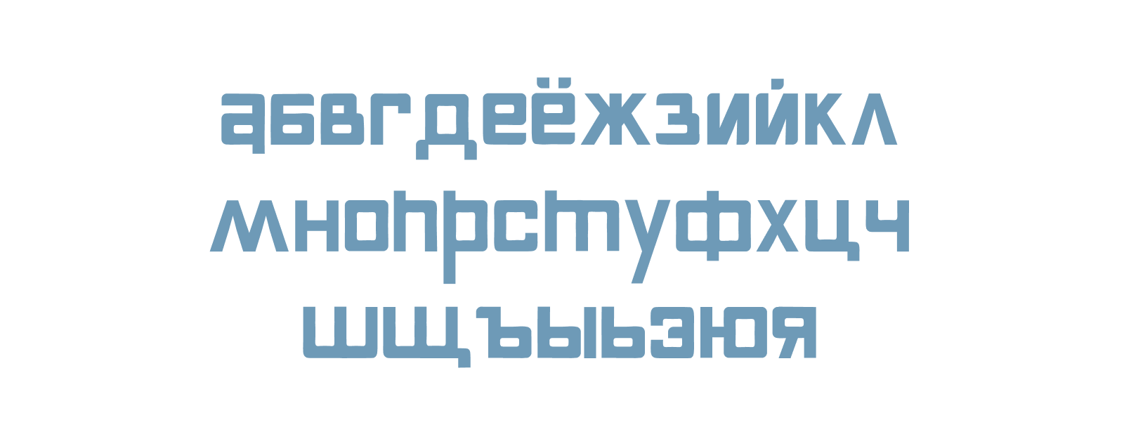 Наборный шрифт "Фасад" — Изображение №4 — Графика на Dprofile