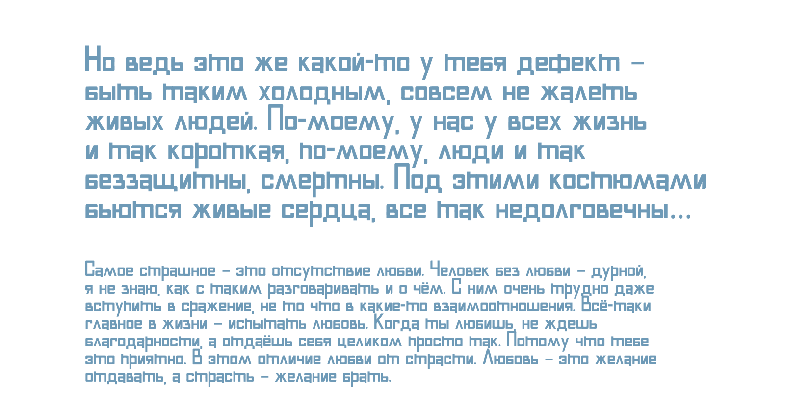 Наборный шрифт "Фасад" — Изображение №6 — Графика на Dprofile