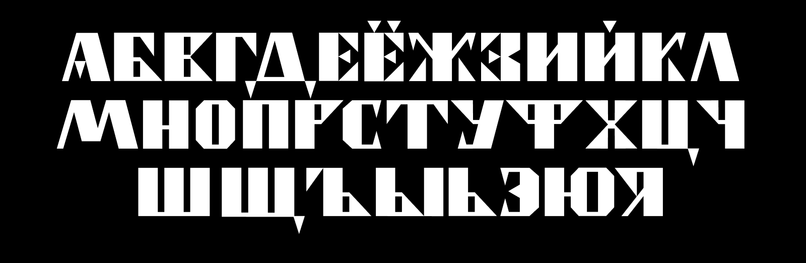 Акцидентный шрифт "Треугольник" — Изображение №2 — Графика на Dprofile