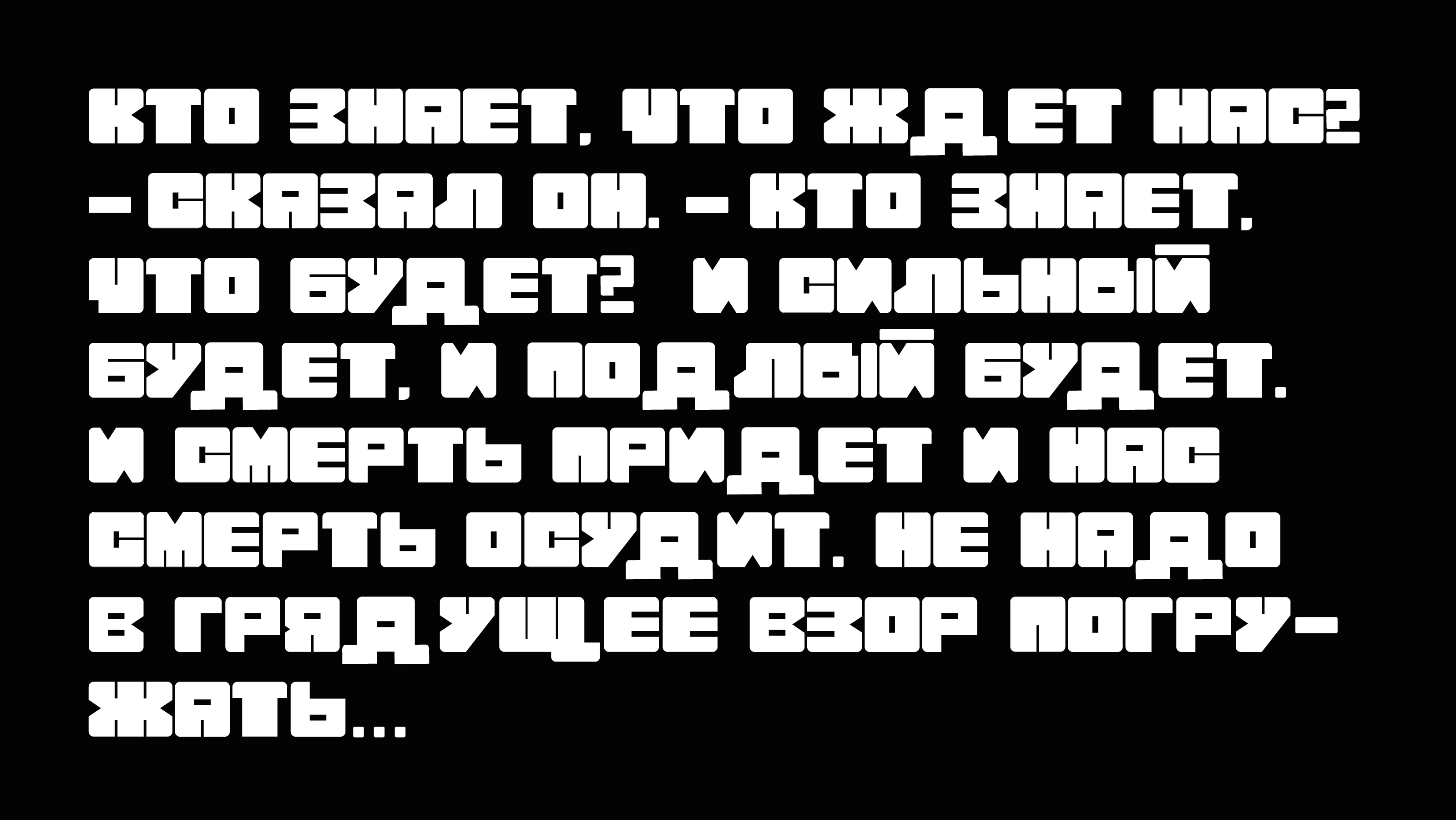 Шрифт «Predatel» — Изображение №4 — Графика на Dprofile