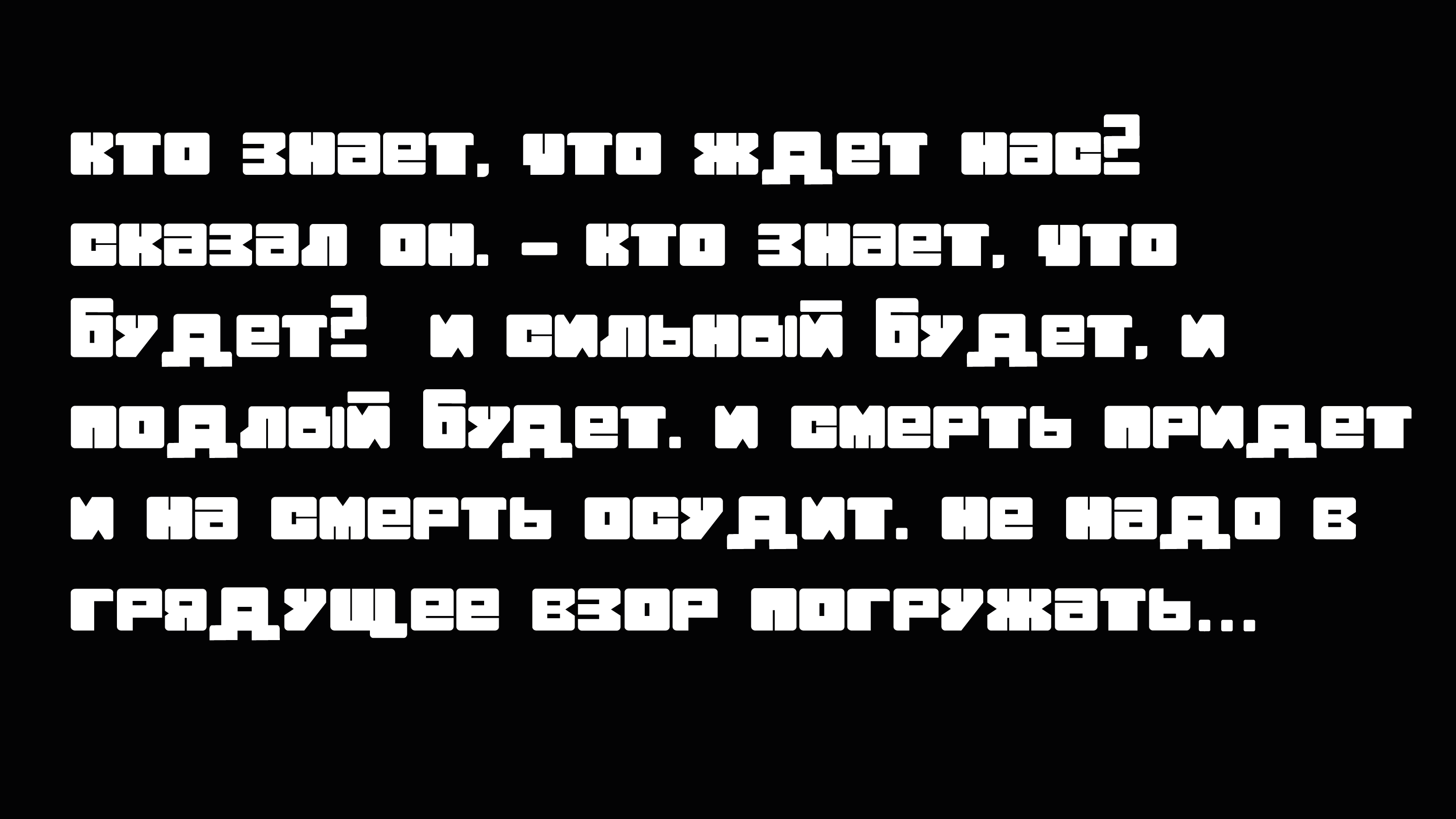 Шрифт «Predatel» — Изображение №5 — Графика на Dprofile