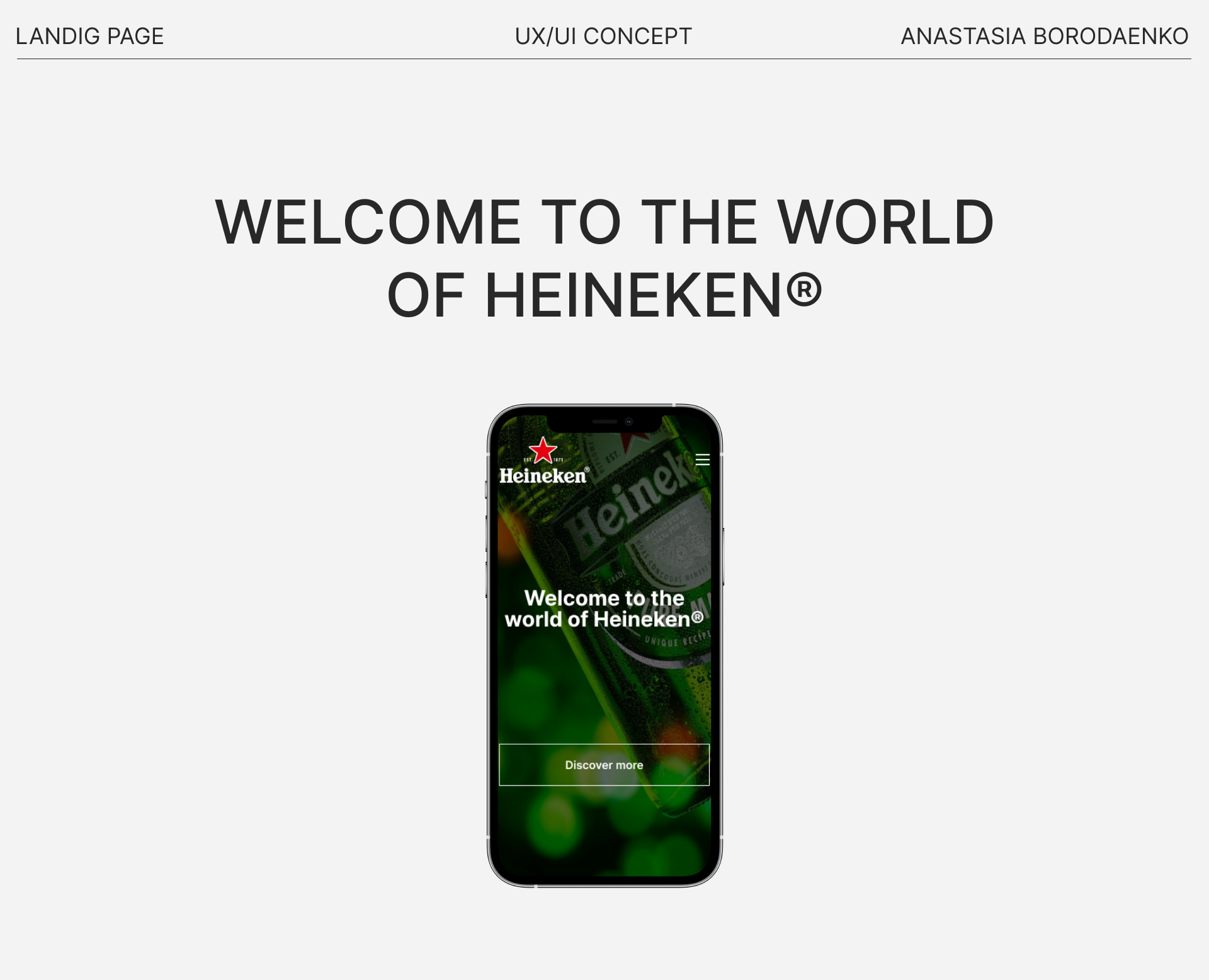 Heineken Landing page — Изображение №1 — Интерфейсы на Dprofile