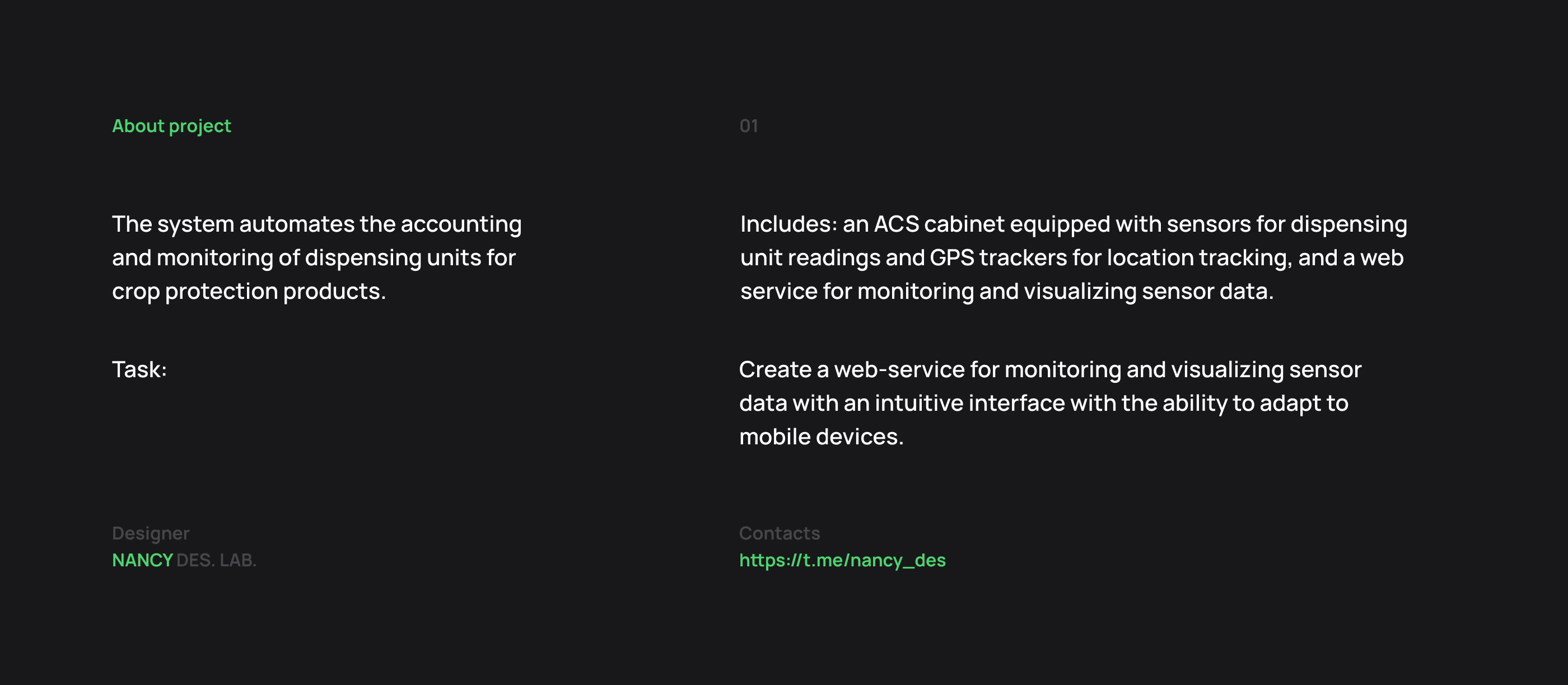 Control system for dispensing of Plant Protection Prod — Изображение №2 — Интерфейсы на Dprofile