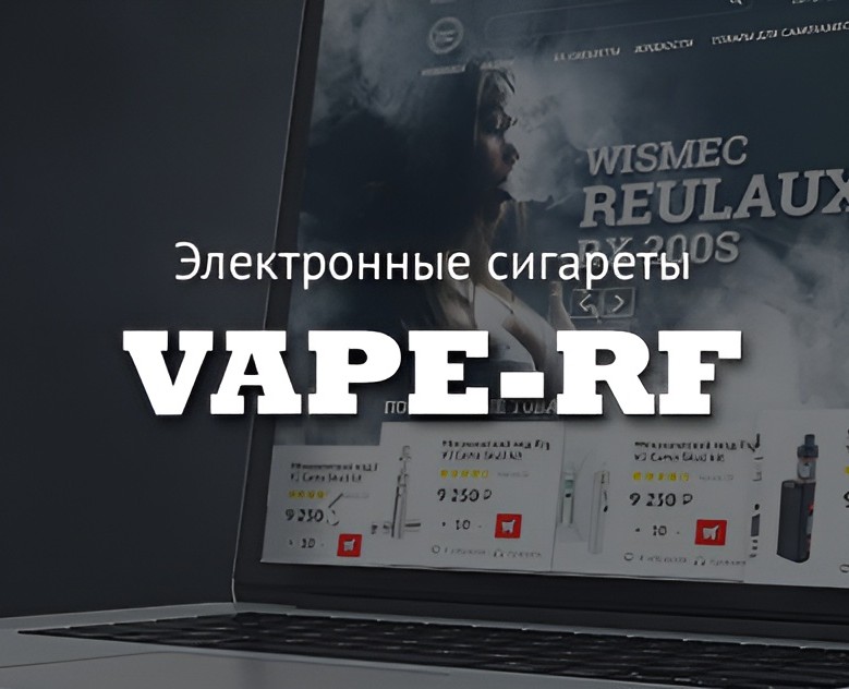 Дизайн интернет-магазина электронных сигарет — Интерфейсы на Dprofile