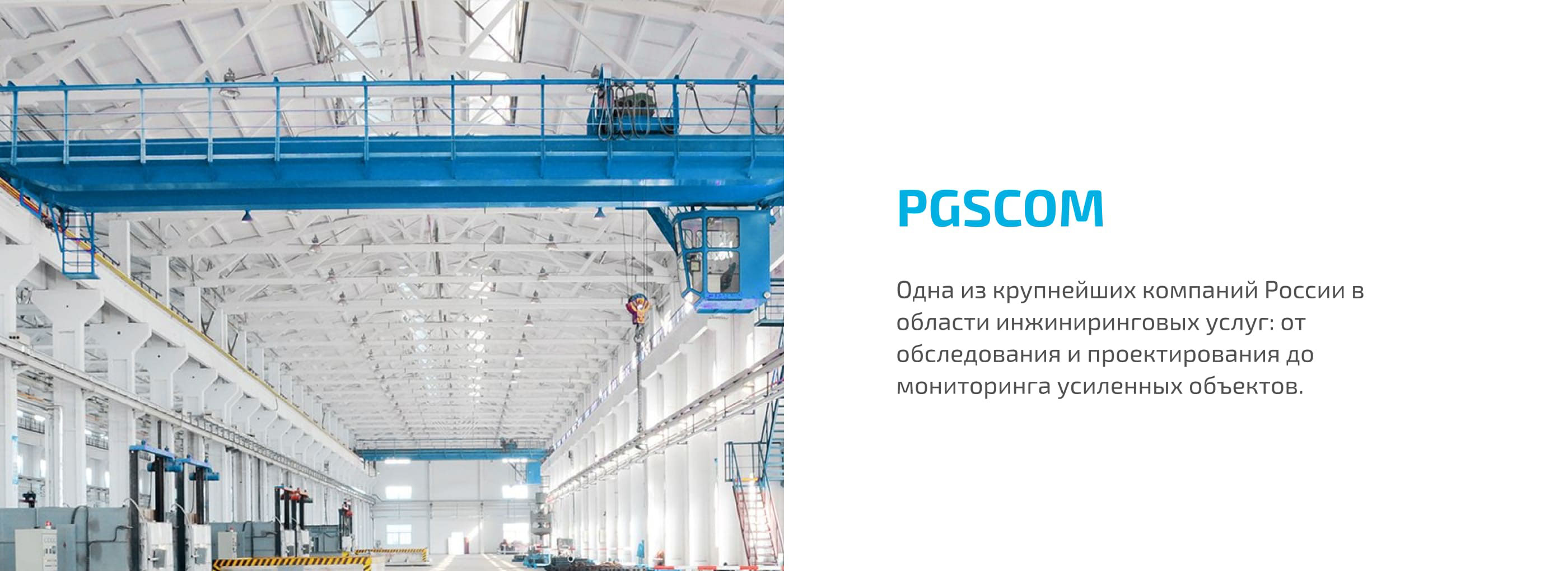 Дизайн многостр. сайта по реконструкции зданий — Изображение №2 — Интерфейсы на Dprofile