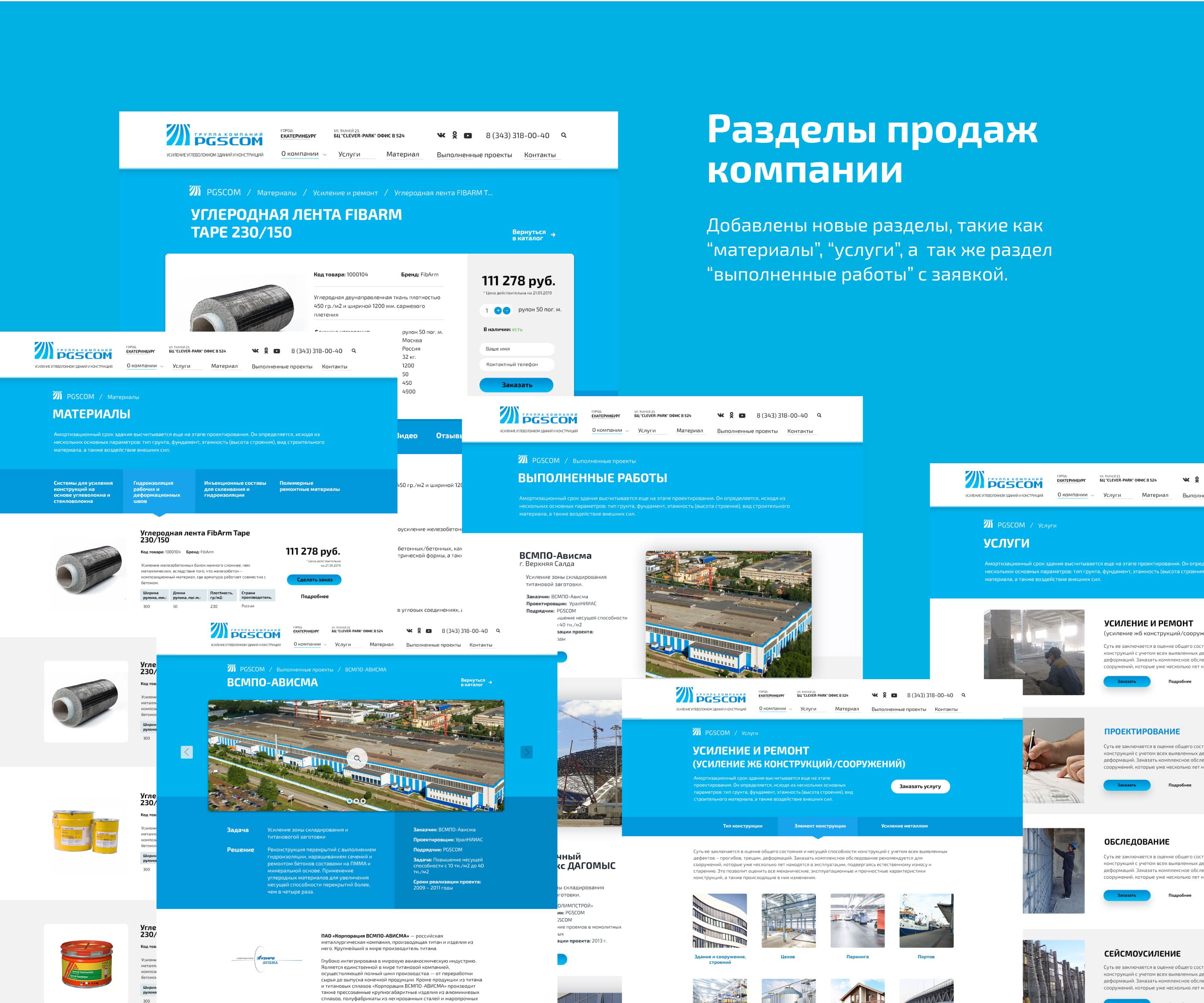 Дизайн многостр. сайта по реконструкции зданий — Изображение №9 — Интерфейсы на Dprofile