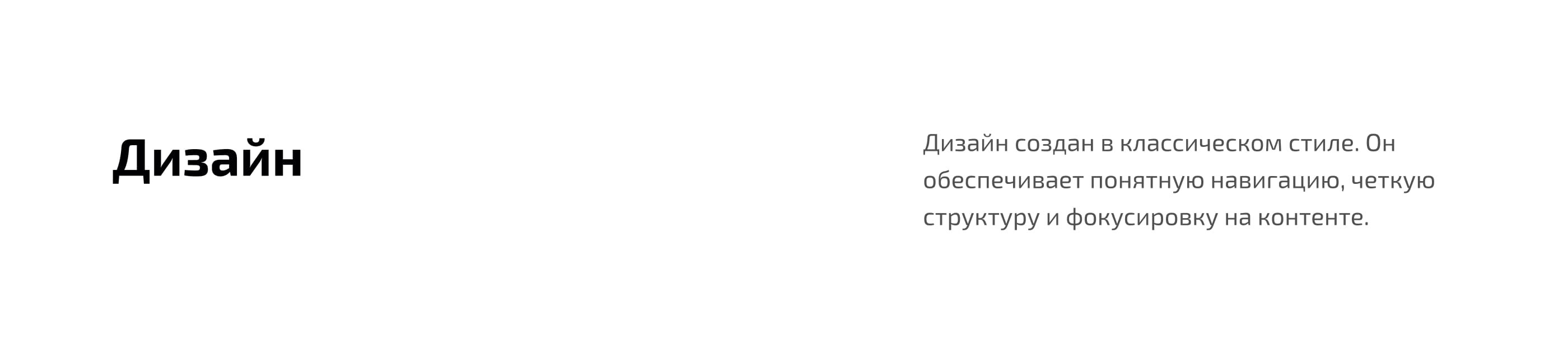 Дизайн многостр. сайта по реконструкции зданий — Изображение №6 — Интерфейсы на Dprofile
